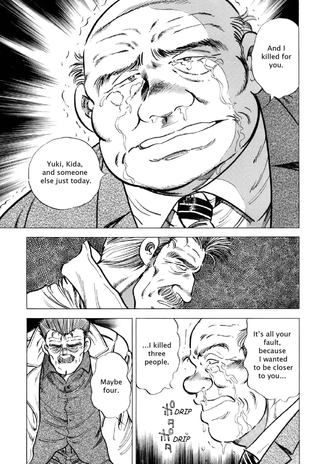 F (Noboru Rokuda) Chapter 19.4 page 7 - Vol.19 Chapter 4: Face to Face
