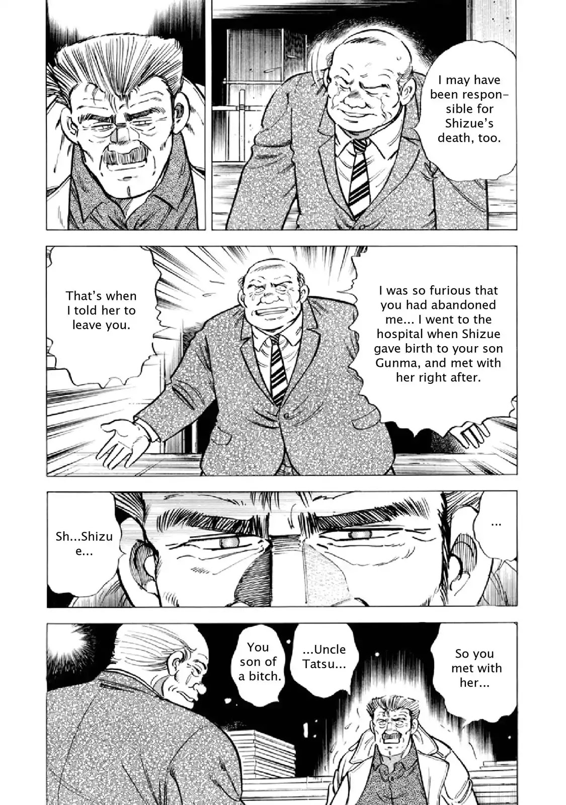 F (Noboru Rokuda) Chapter 19.4 page 8 - Vol.19 Chapter 4: Face to Face