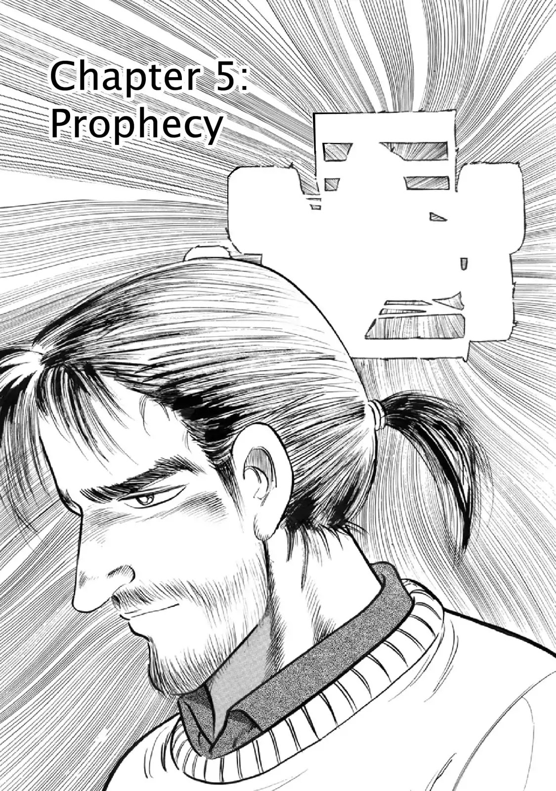 F (Noboru Rokuda) Chapter 19.5 page 1 - Vol.19 Chapter 5: Prophecy