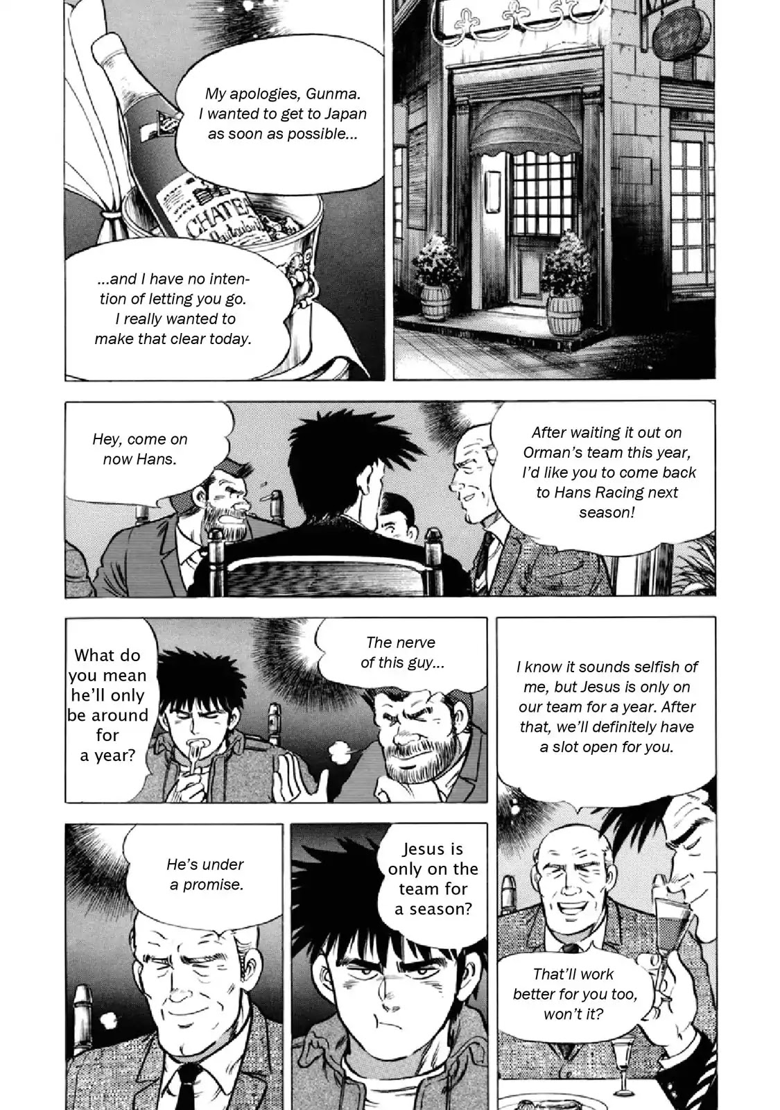 F (Noboru Rokuda) Chapter 19.5 page 13 - Vol.19 Chapter 5: Prophecy