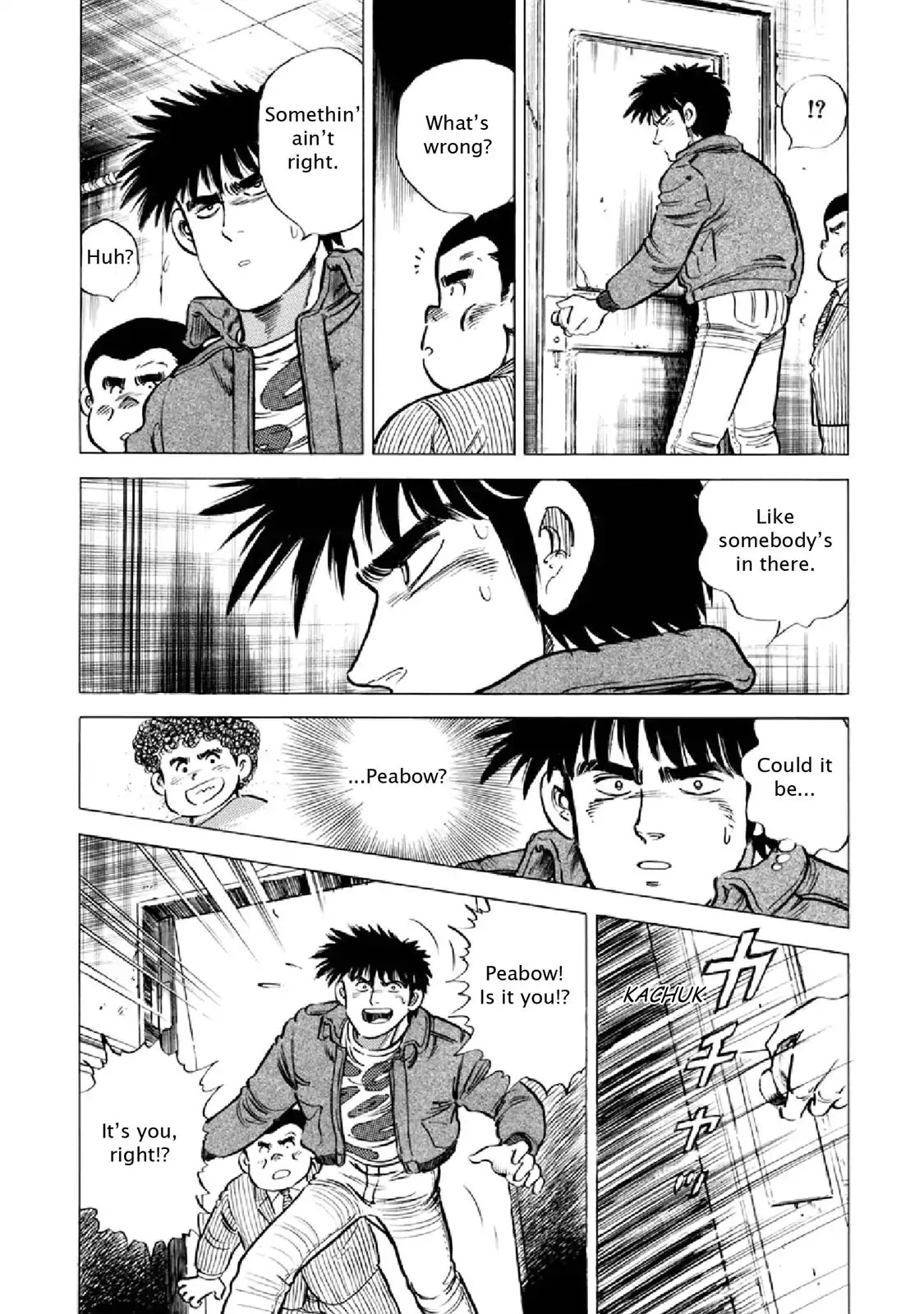 F (Noboru Rokuda) Chapter 19.5 page 17 - Vol.19 Chapter 5: Prophecy