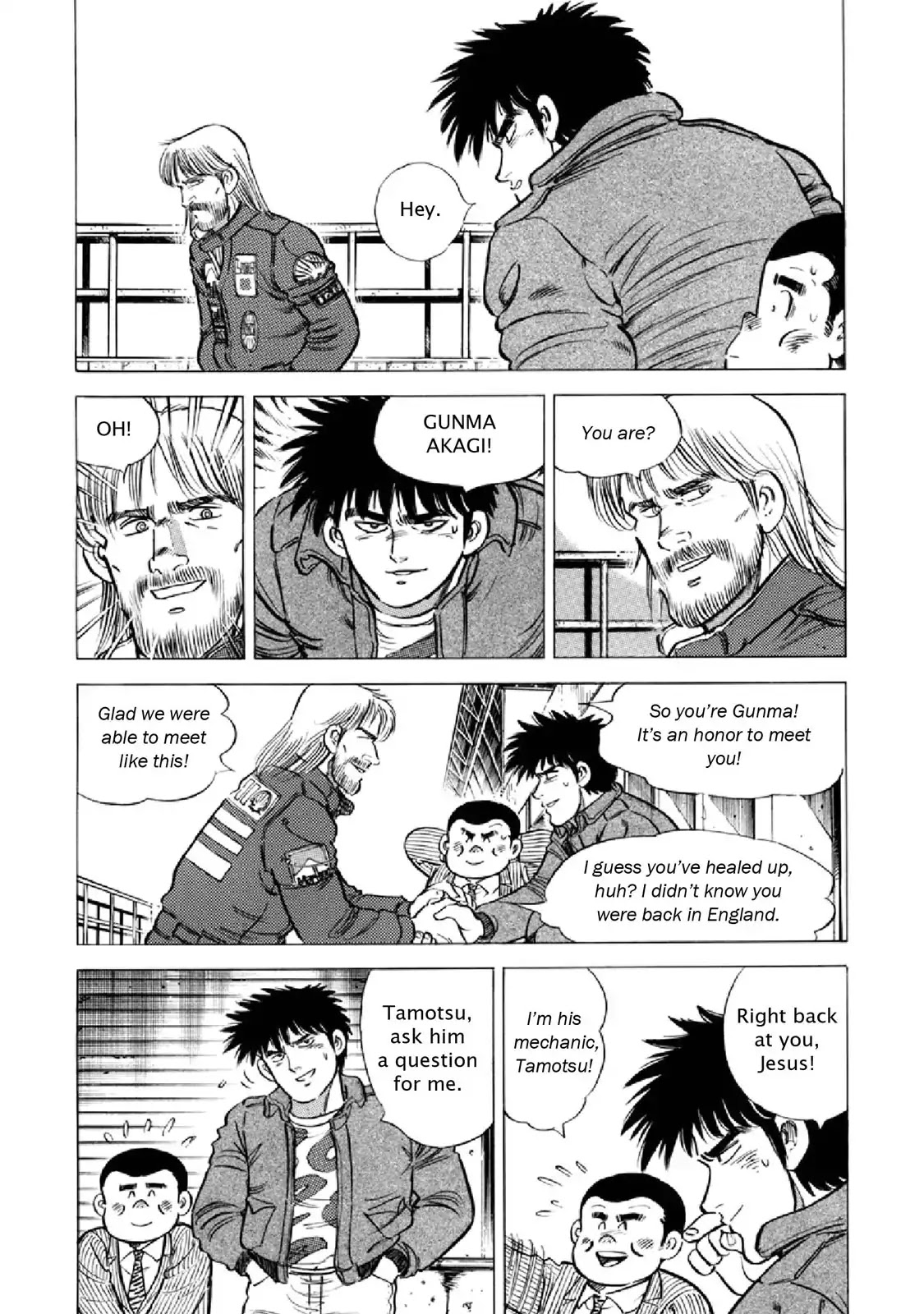 F (Noboru Rokuda) Chapter 19.5 page 9 - Vol.19 Chapter 5: Prophecy