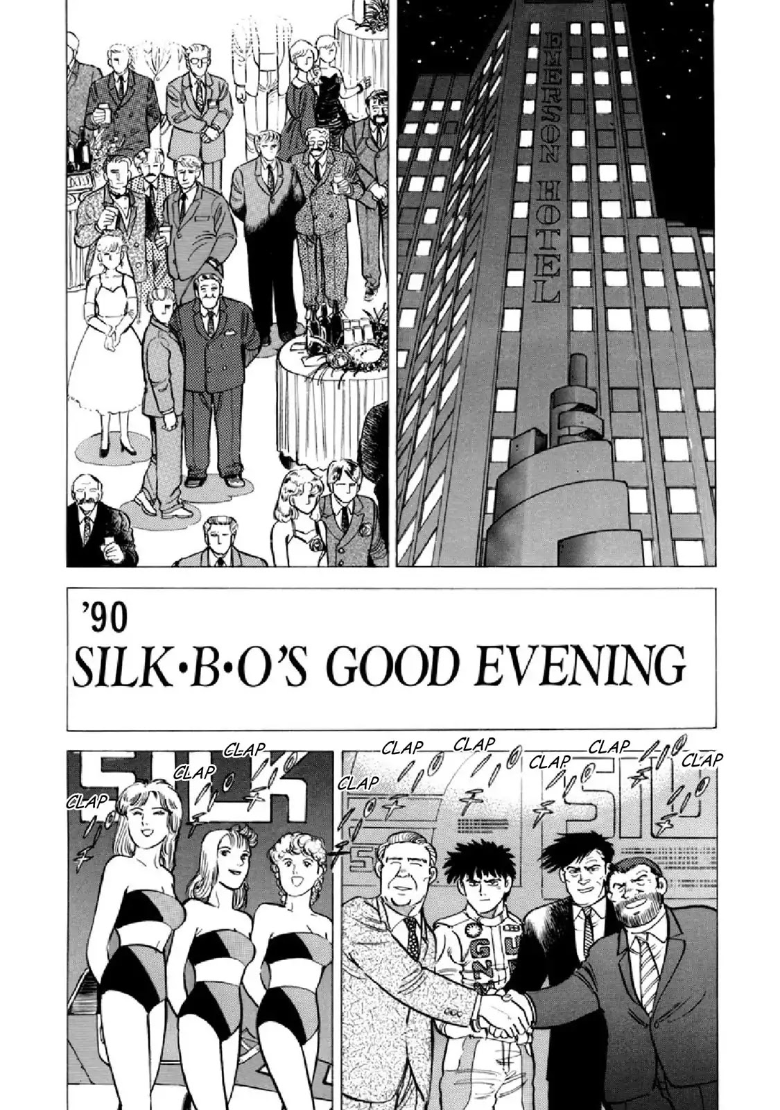 F (Noboru Rokuda) Chapter 19.7 page 14 - Vol.19 Chapter 7: Poison