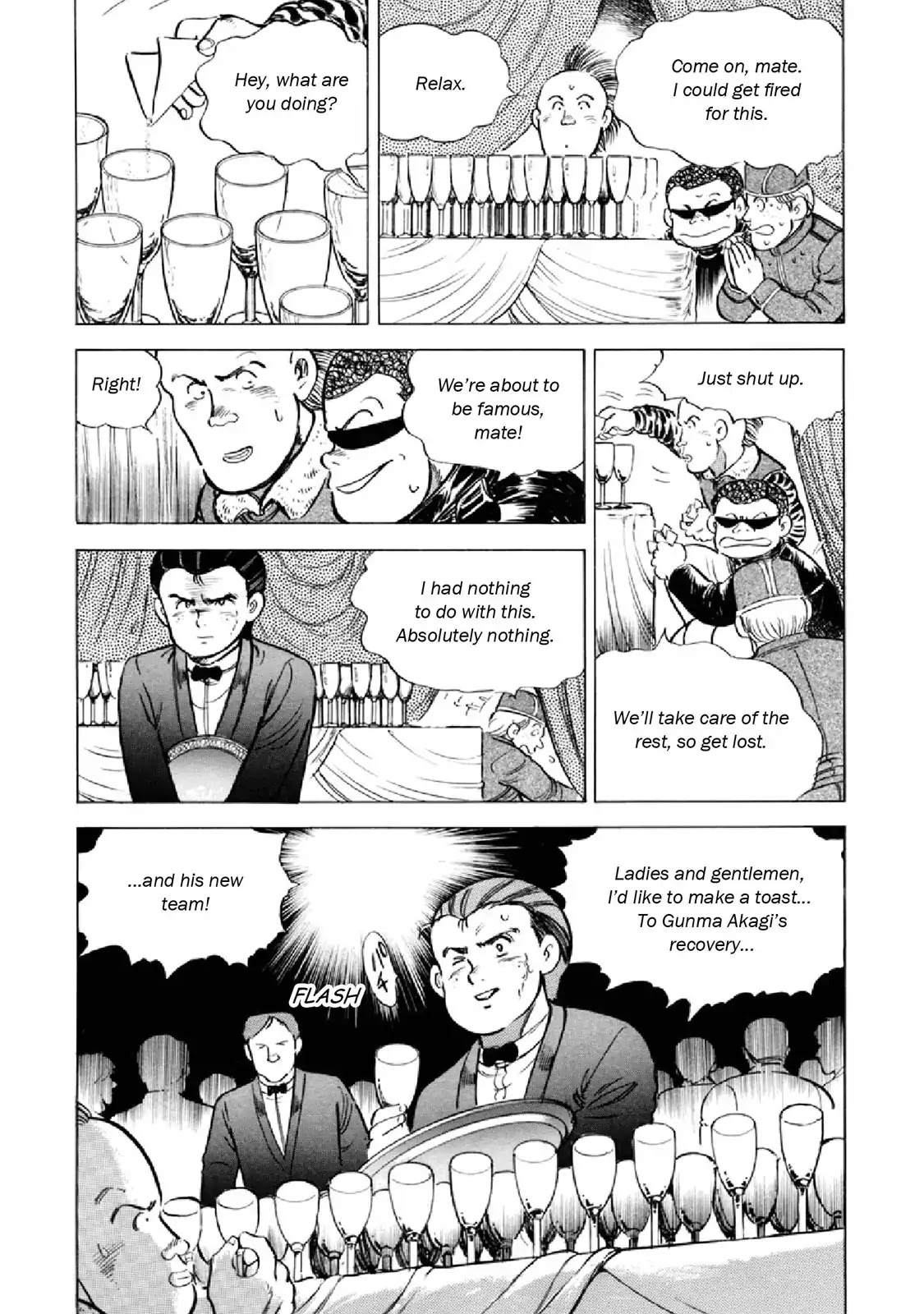 F (Noboru Rokuda) Chapter 19.7 page 15 - Vol.19 Chapter 7: Poison