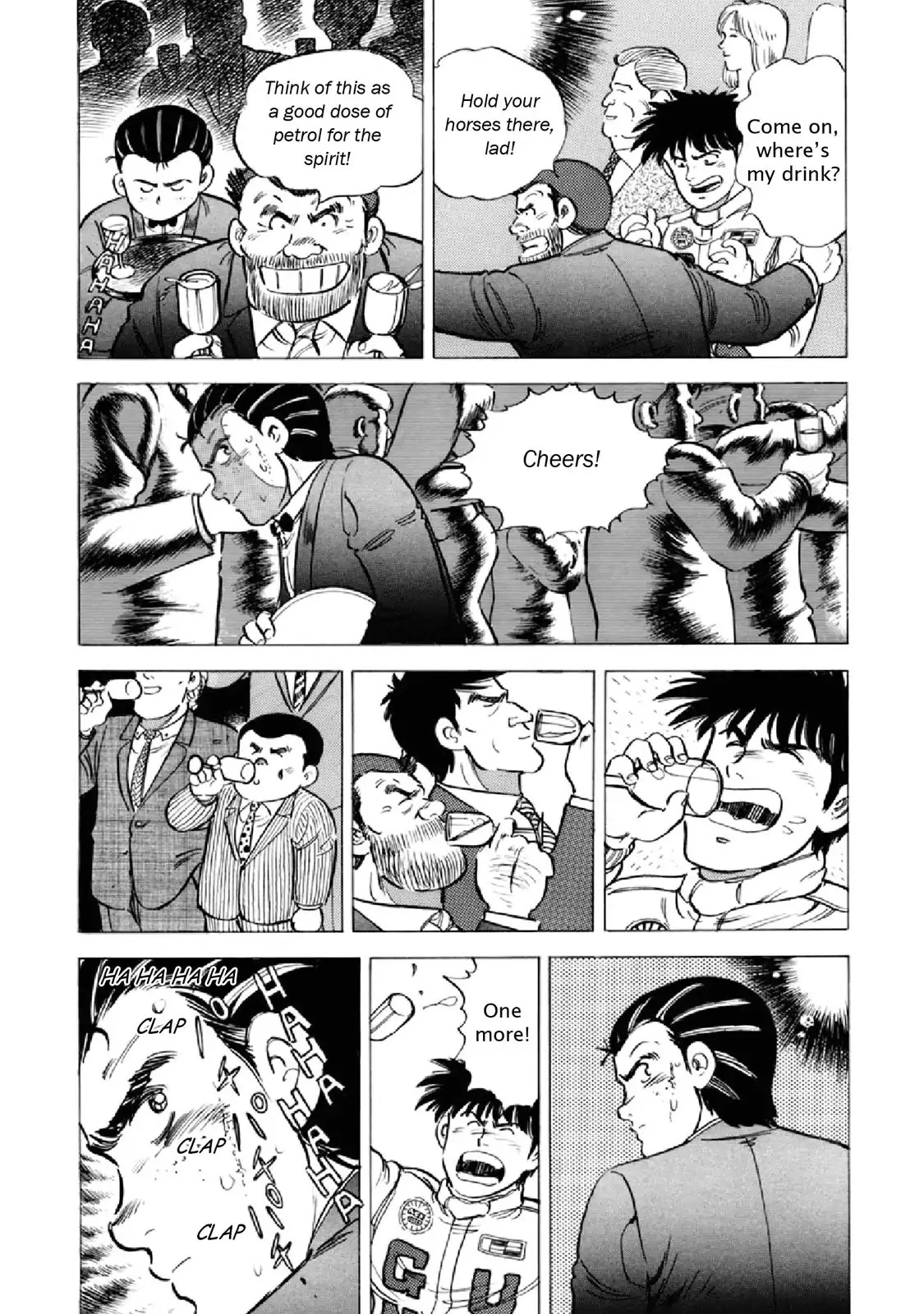 F (Noboru Rokuda) Chapter 19.7 page 16 - Vol.19 Chapter 7: Poison