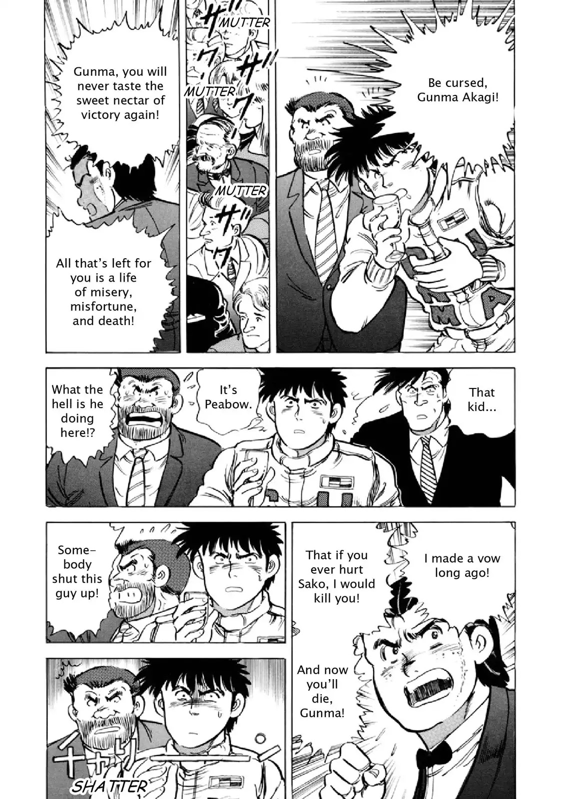 F (Noboru Rokuda) Chapter 19.7 page 17 - Vol.19 Chapter 7: Poison