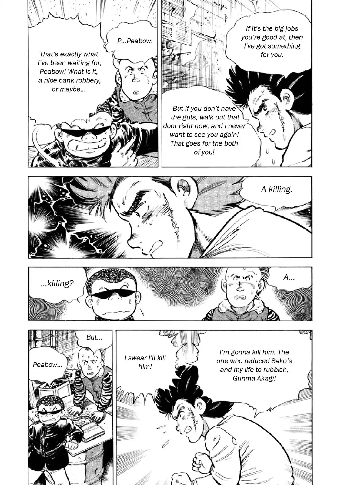F (Noboru Rokuda) Chapter 19.7 page 6 - Vol.19 Chapter 7: Poison