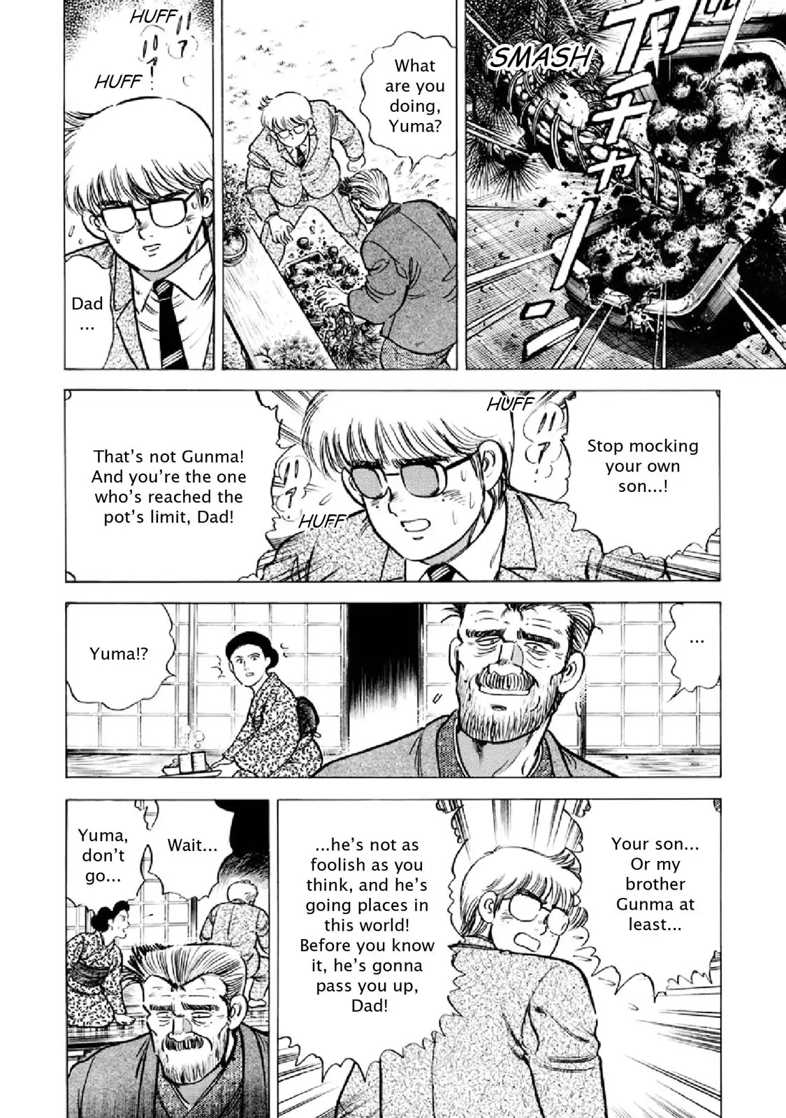 F (Noboru Rokuda) Chapter 19.8 page 10 - Vol.19 Chapter 8: Bonsai