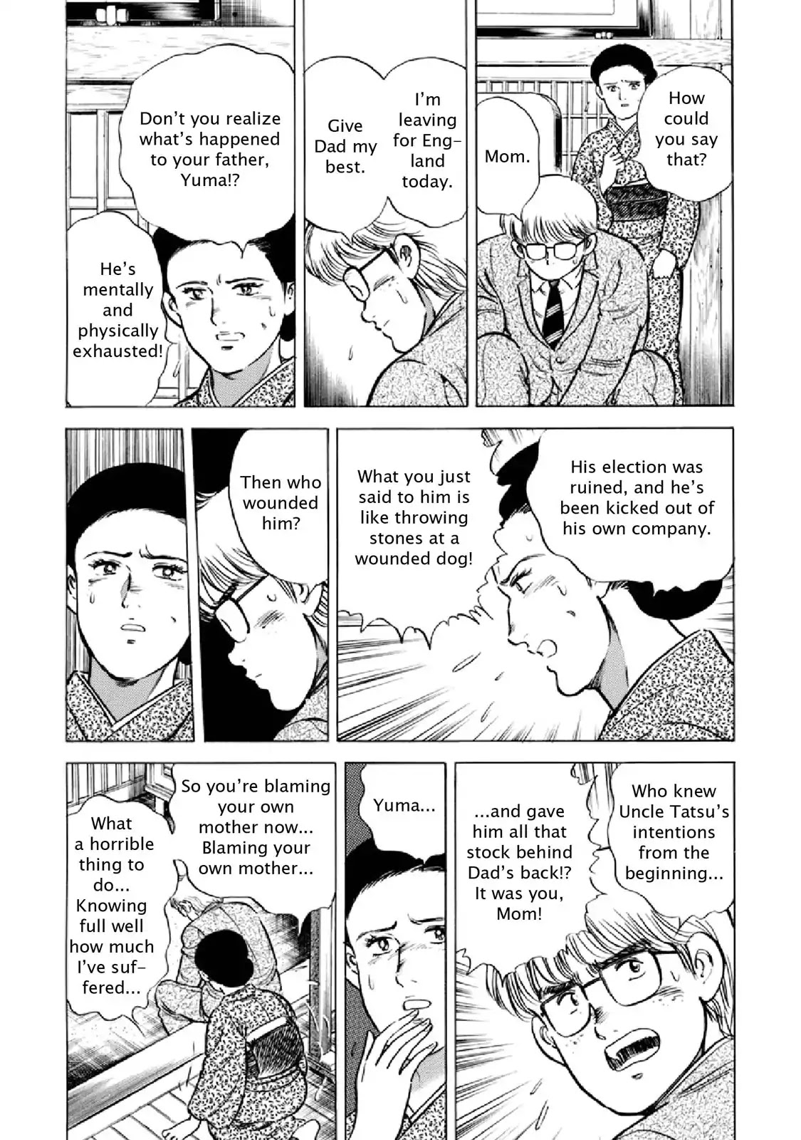 F (Noboru Rokuda) Chapter 19.8 page 11 - Vol.19 Chapter 8: Bonsai