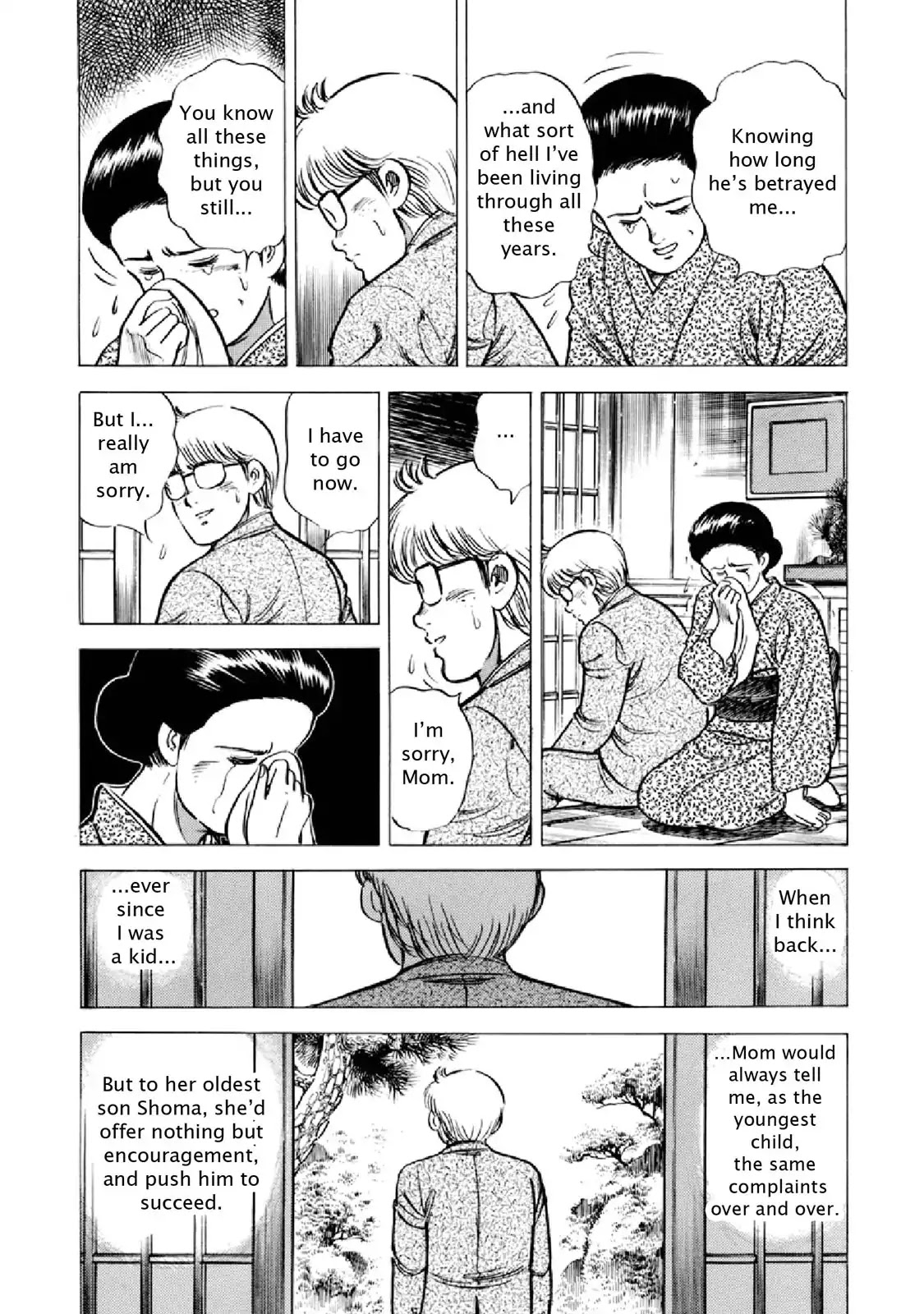 F (Noboru Rokuda) Chapter 19.8 page 12 - Vol.19 Chapter 8: Bonsai