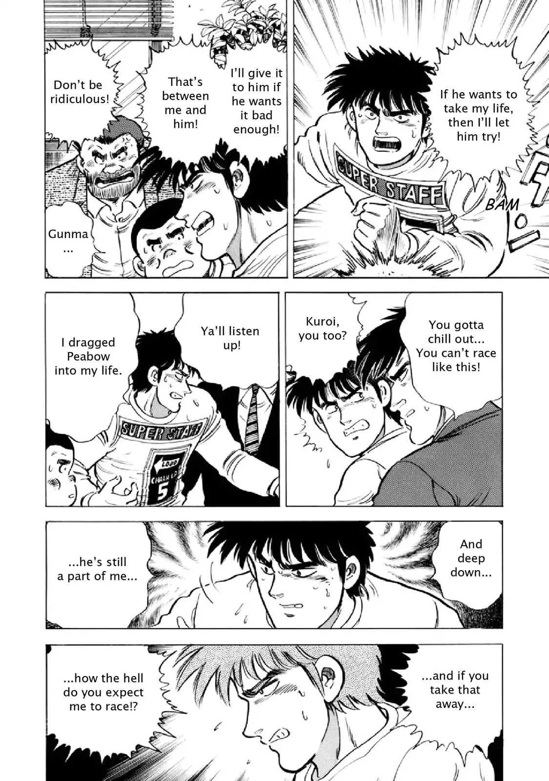 F (Noboru Rokuda) Chapter 19.8 page 16 - Vol.19 Chapter 8: Bonsai
