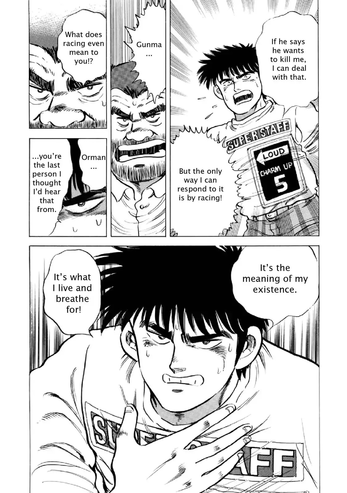 F (Noboru Rokuda) Chapter 19.8 page 17 - Vol.19 Chapter 8: Bonsai