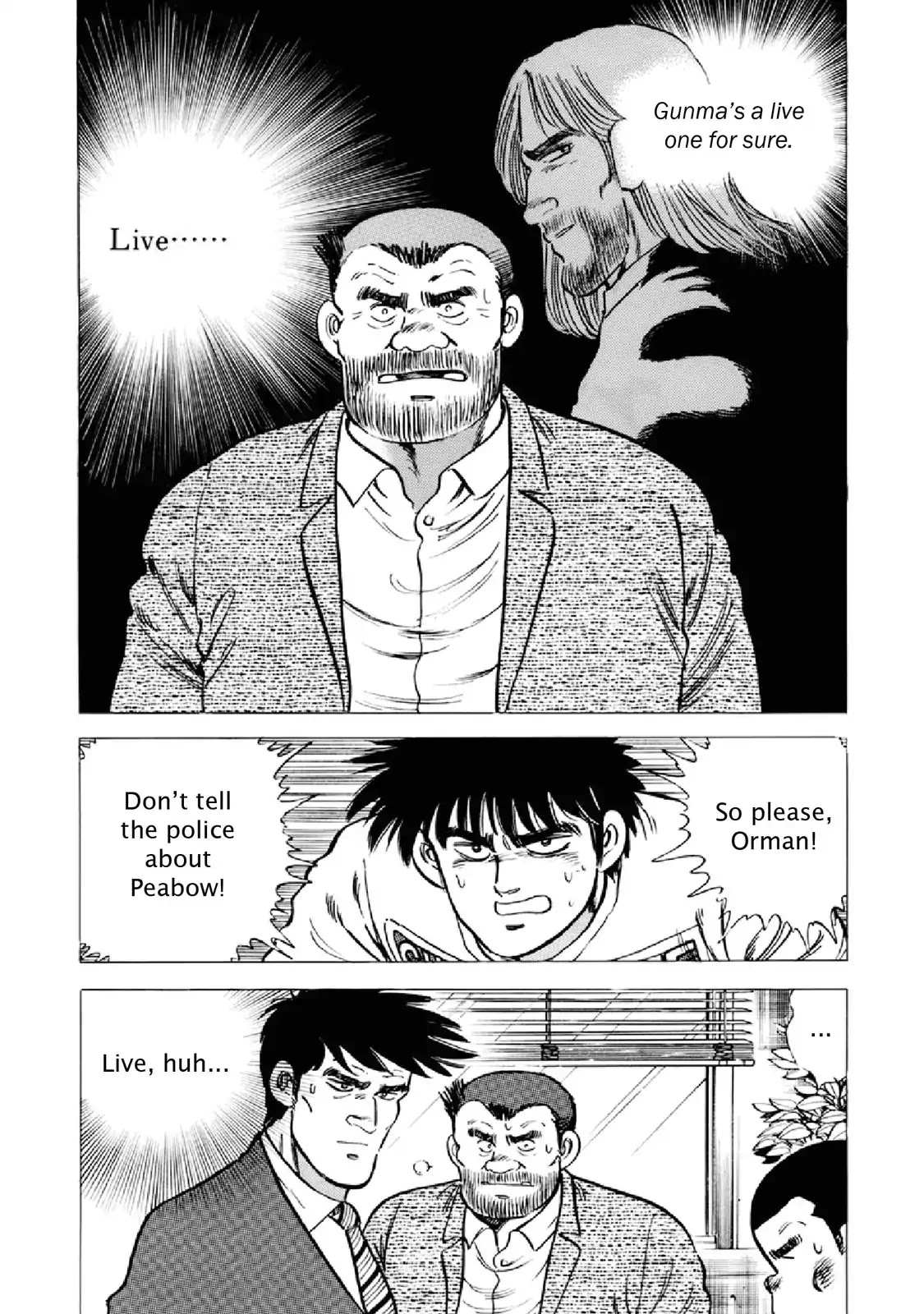 F (Noboru Rokuda) Chapter 19.8 page 18 - Vol.19 Chapter 8: Bonsai
