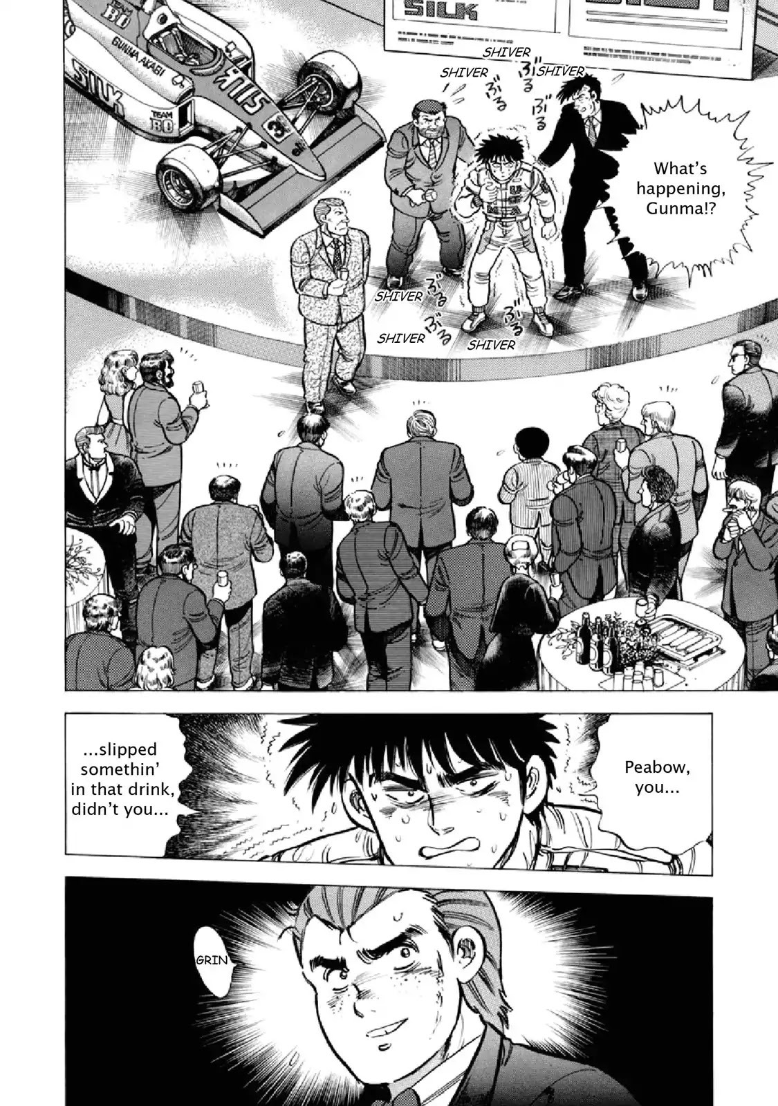 F (Noboru Rokuda) Chapter 19.8 page 2 - Vol.19 Chapter 8: Bonsai