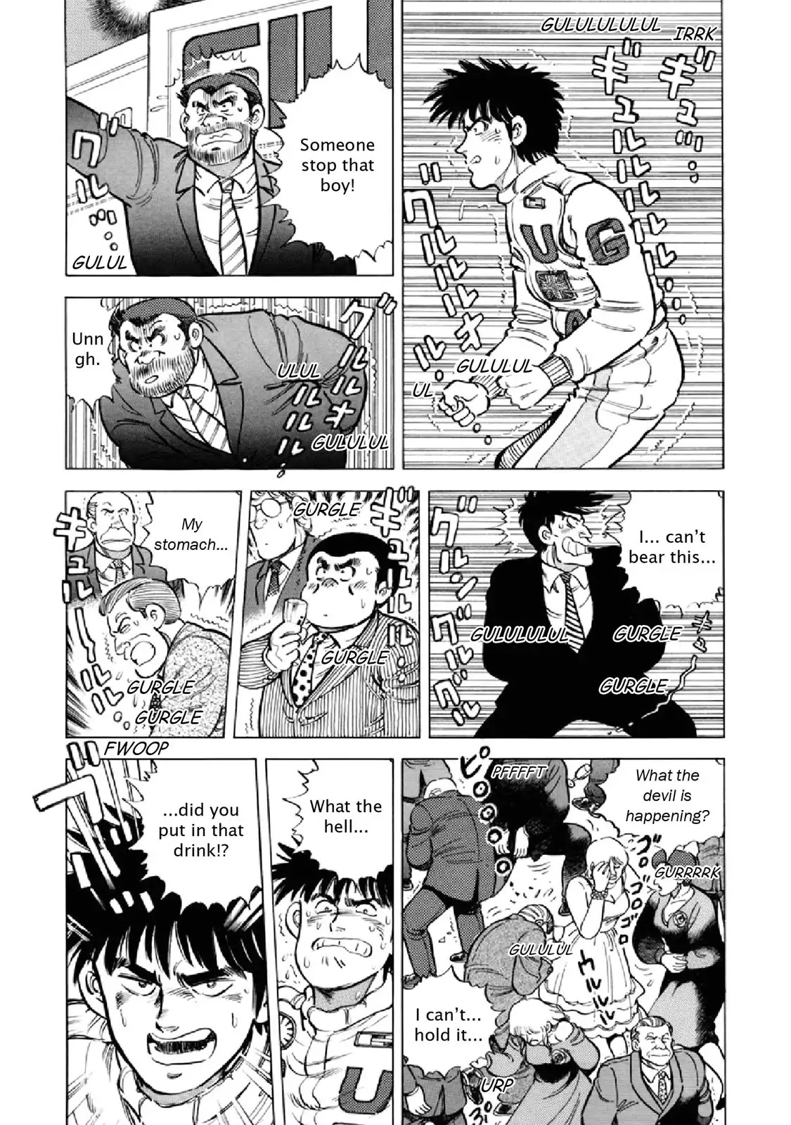 F (Noboru Rokuda) Chapter 19.8 page 3 - Vol.19 Chapter 8: Bonsai