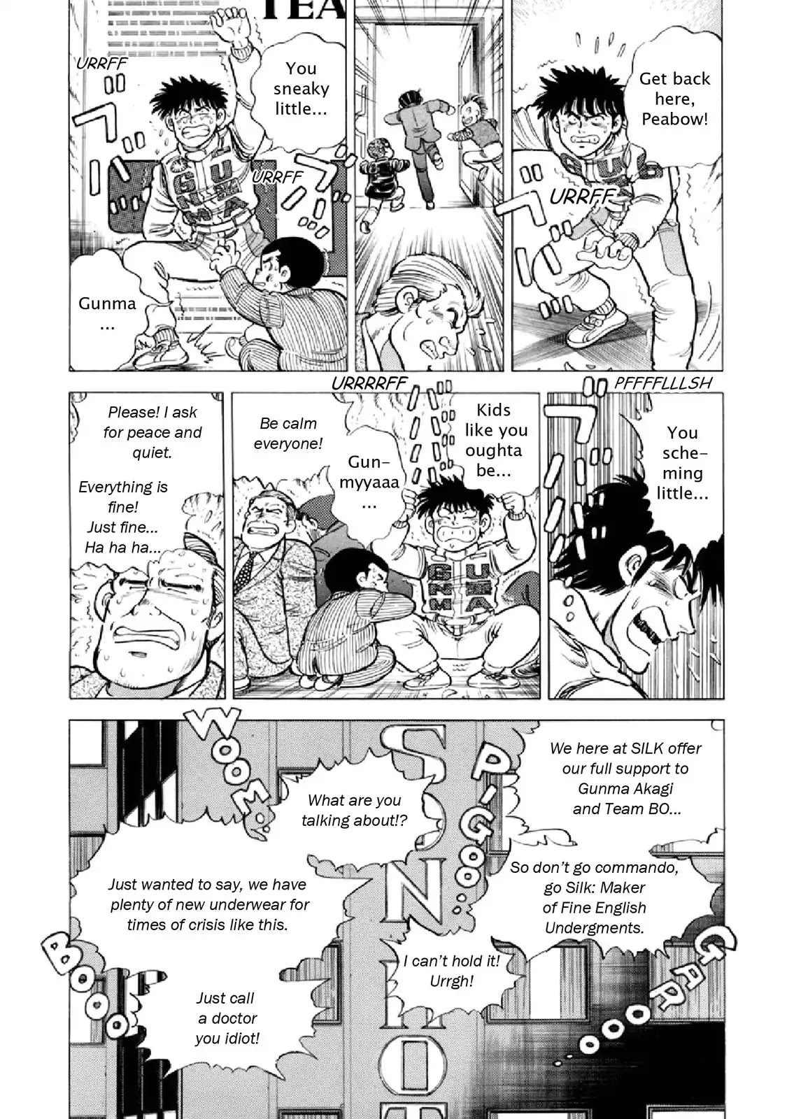 F (Noboru Rokuda) Chapter 19.8 page 5 - Vol.19 Chapter 8: Bonsai