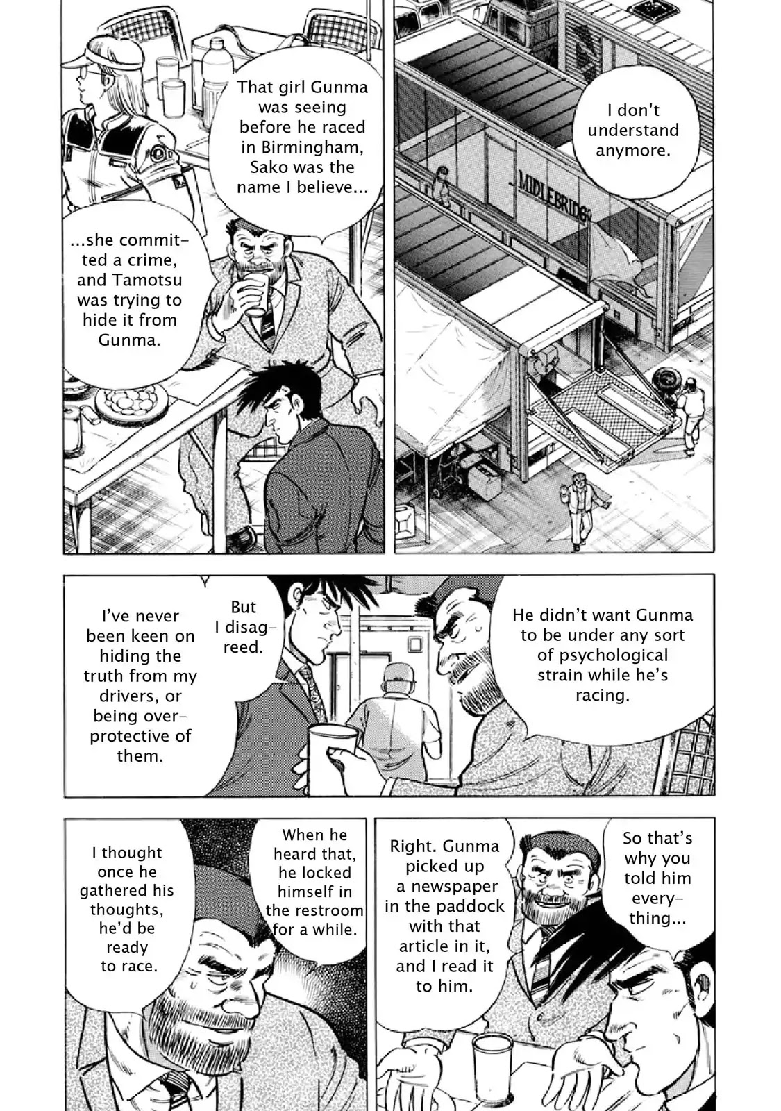 F (Noboru Rokuda) Chapter 19.9 page 7 - Vol.19 Chapter 9: Provocation