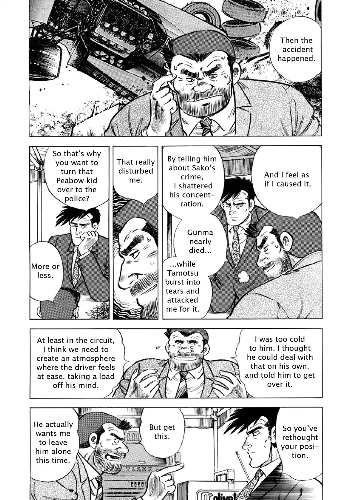 F (Noboru Rokuda) Chapter 19.9 page 8 - Vol.19 Chapter 9: Provocation