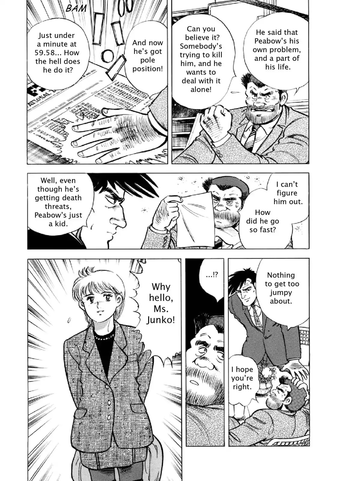 F (Noboru Rokuda) Chapter 19.9 page 9 - Vol.19 Chapter 9: Provocation