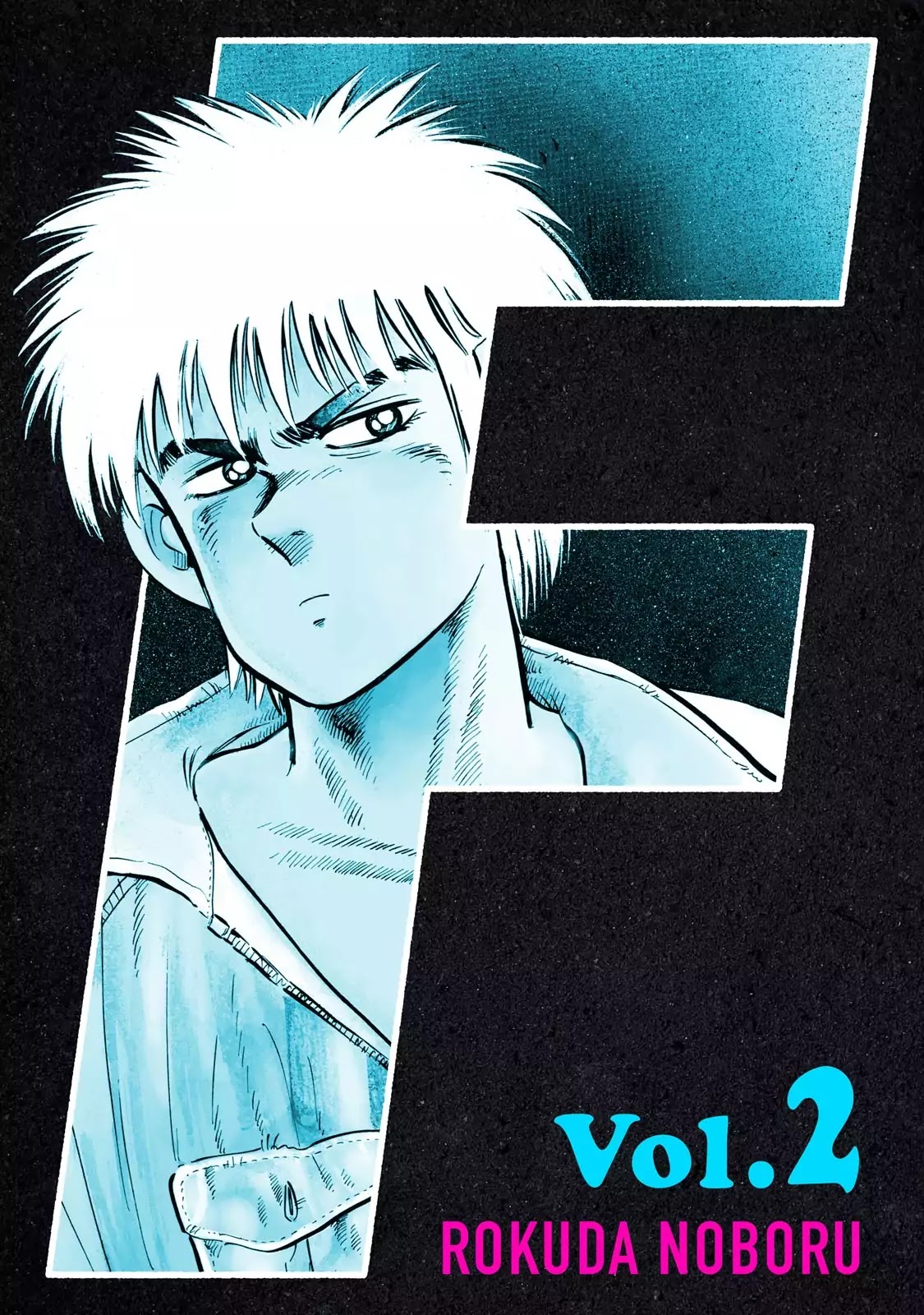 F (Noboru Rokuda) Chapter 2.1 page 1 - Vol.2 Chapter 1: Field Practice