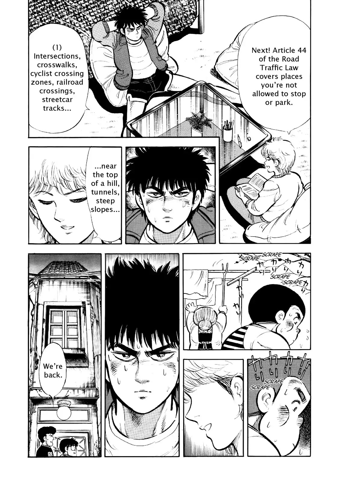 F (Noboru Rokuda) Chapter 2.1 page 11 - Vol.2 Chapter 1: Field Practice