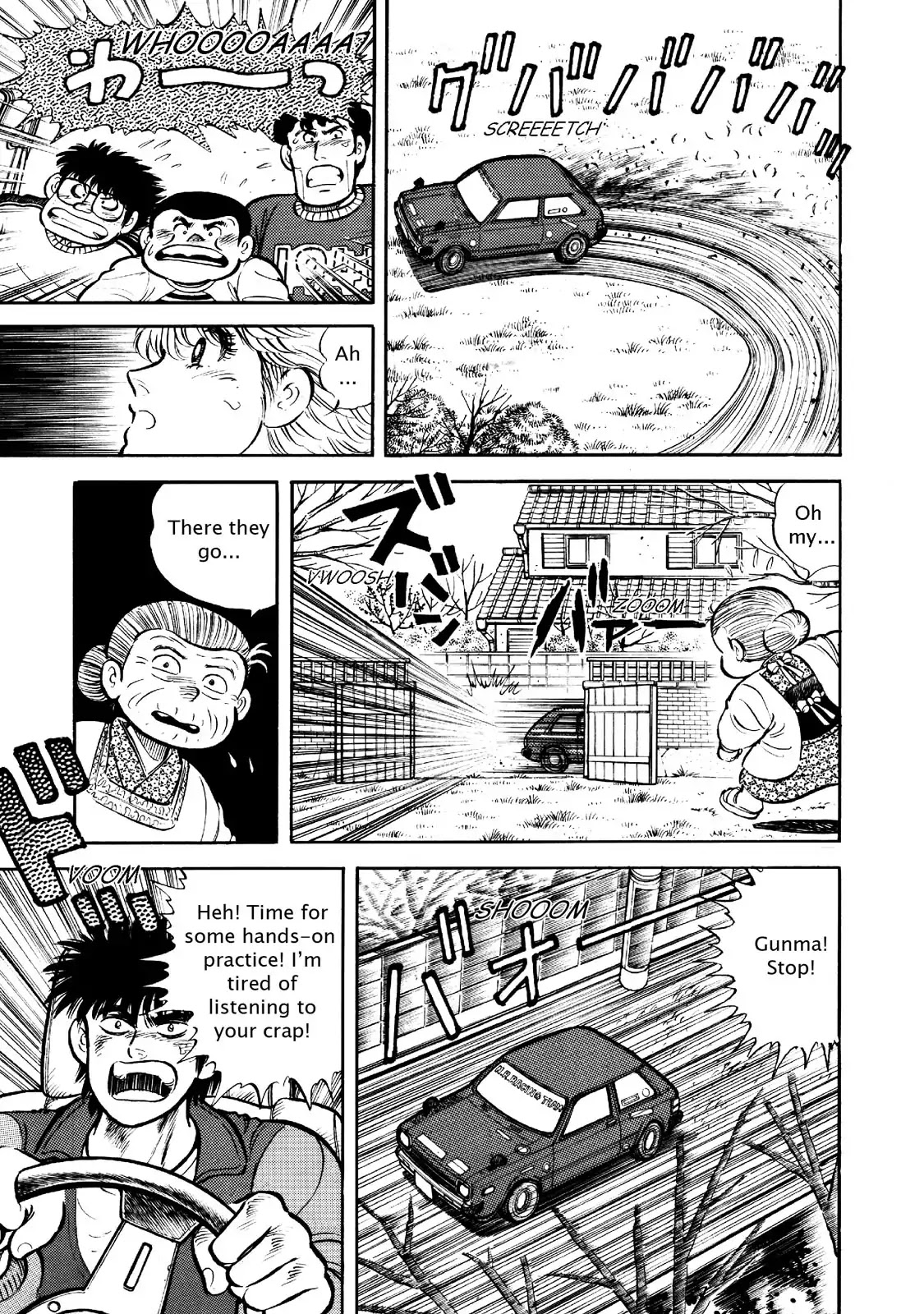 F (Noboru Rokuda) Chapter 2.1 page 15 - Vol.2 Chapter 1: Field Practice