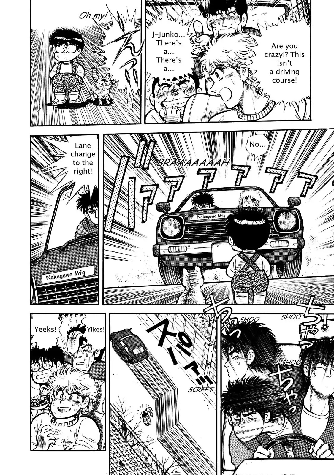 F (Noboru Rokuda) Chapter 2.1 page 16 - Vol.2 Chapter 1: Field Practice
