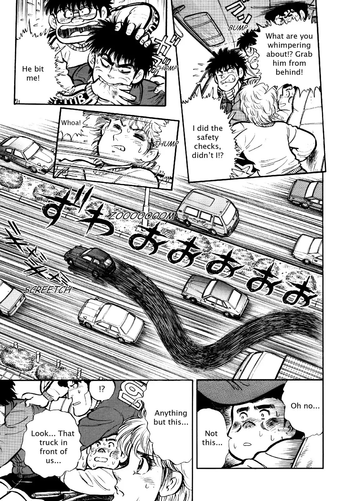 F (Noboru Rokuda) Chapter 2.1 page 17 - Vol.2 Chapter 1: Field Practice