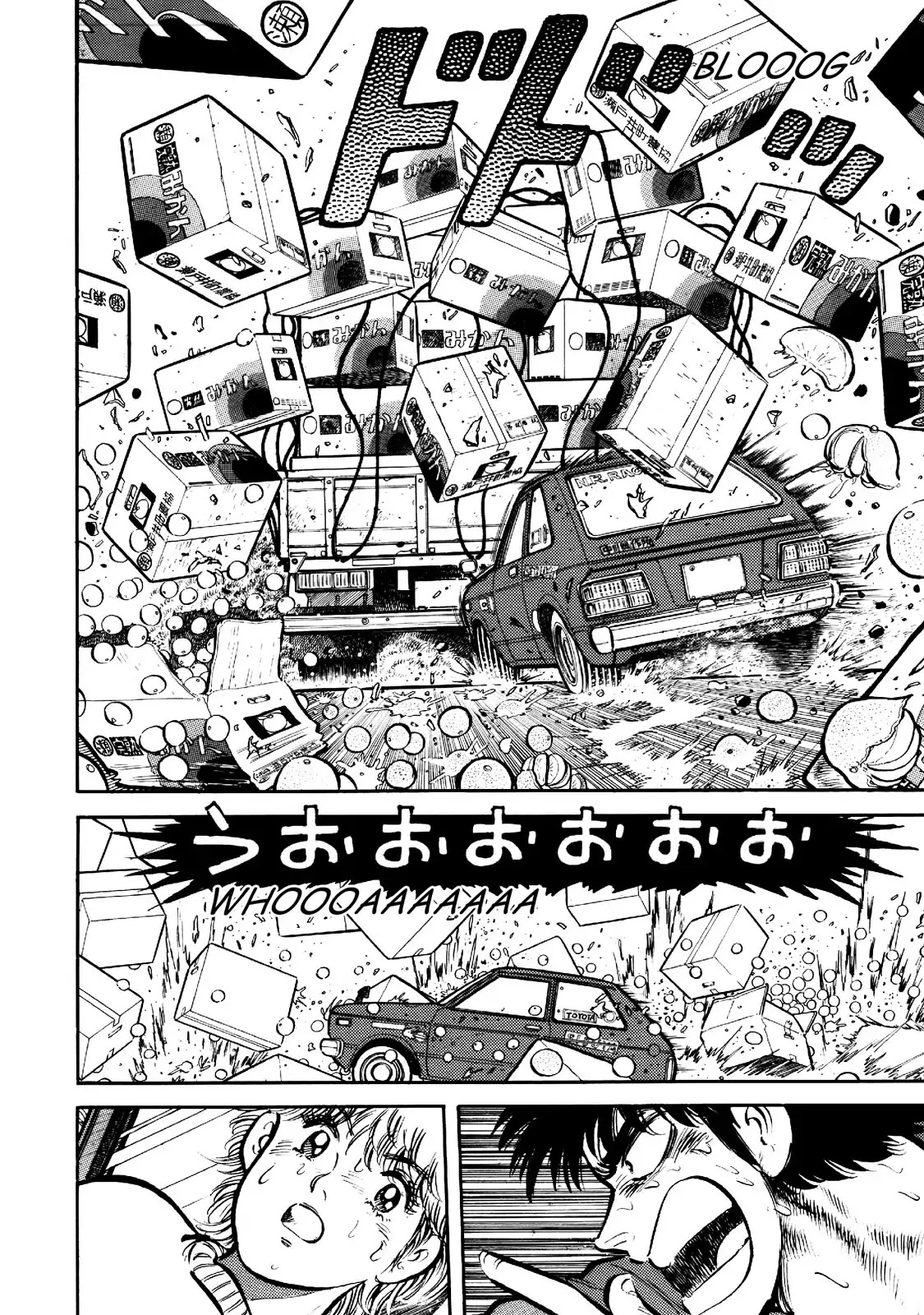F (Noboru Rokuda) Chapter 2.1 page 20 - Vol.2 Chapter 1: Field Practice