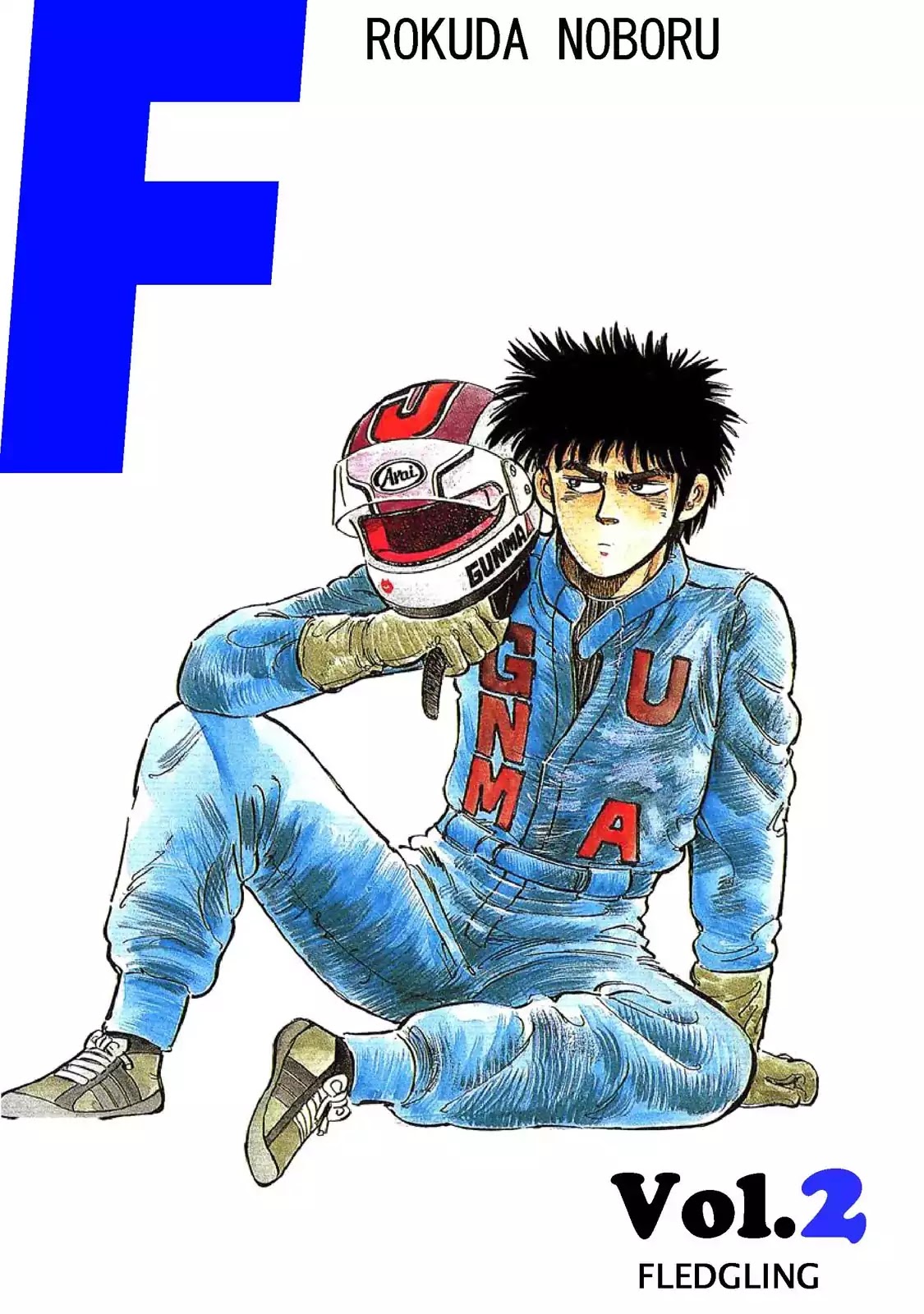 F (Noboru Rokuda) Chapter 2.1 page 3 - Vol.2 Chapter 1: Field Practice