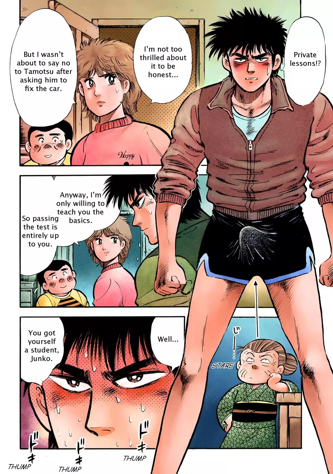 F (Noboru Rokuda) Chapter 2.1 page 6 - Vol.2 Chapter 1: Field Practice