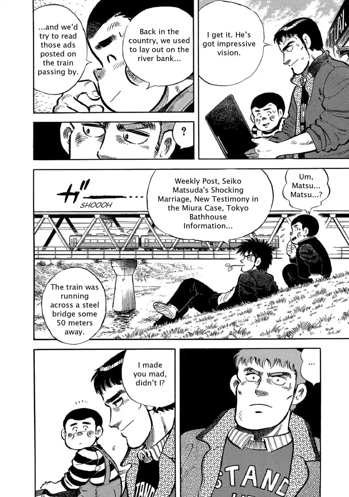 F (Noboru Rokuda) Chapter 2.10 page 17 - Vol.2 Chapter 10: Fellowship