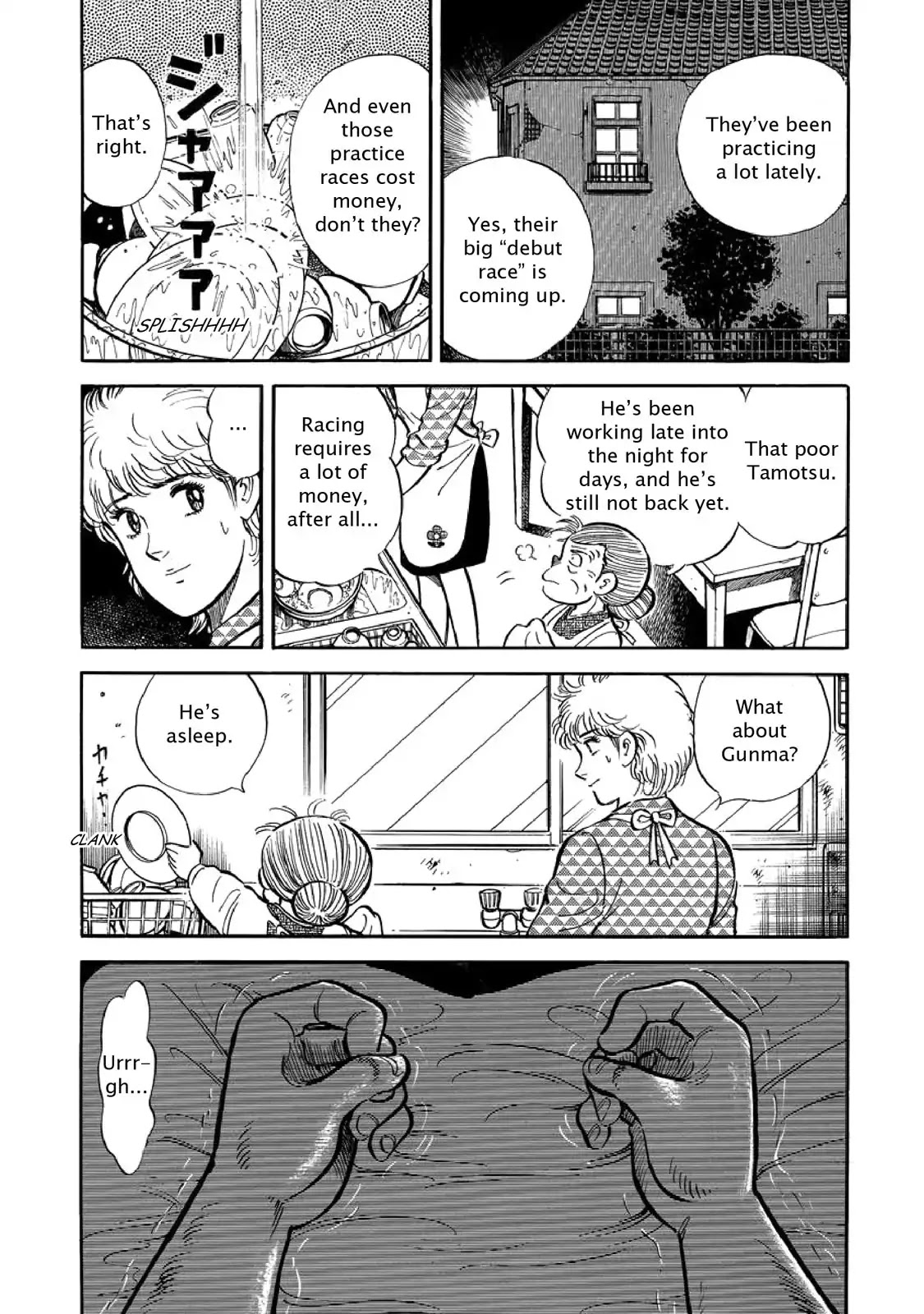 F (Noboru Rokuda) Chapter 2.10 page 20 - Vol.2 Chapter 10: Fellowship