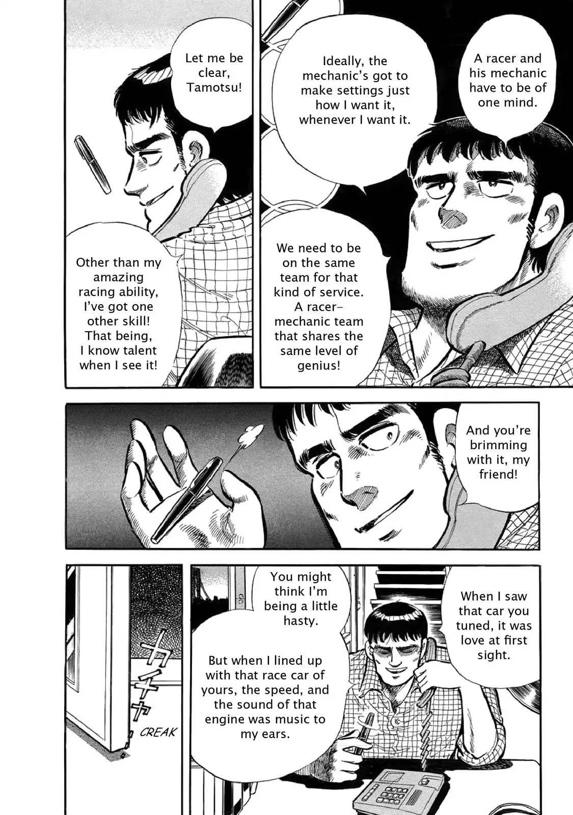 F (Noboru Rokuda) Chapter 2.10 page 3 - Vol.2 Chapter 10: Fellowship