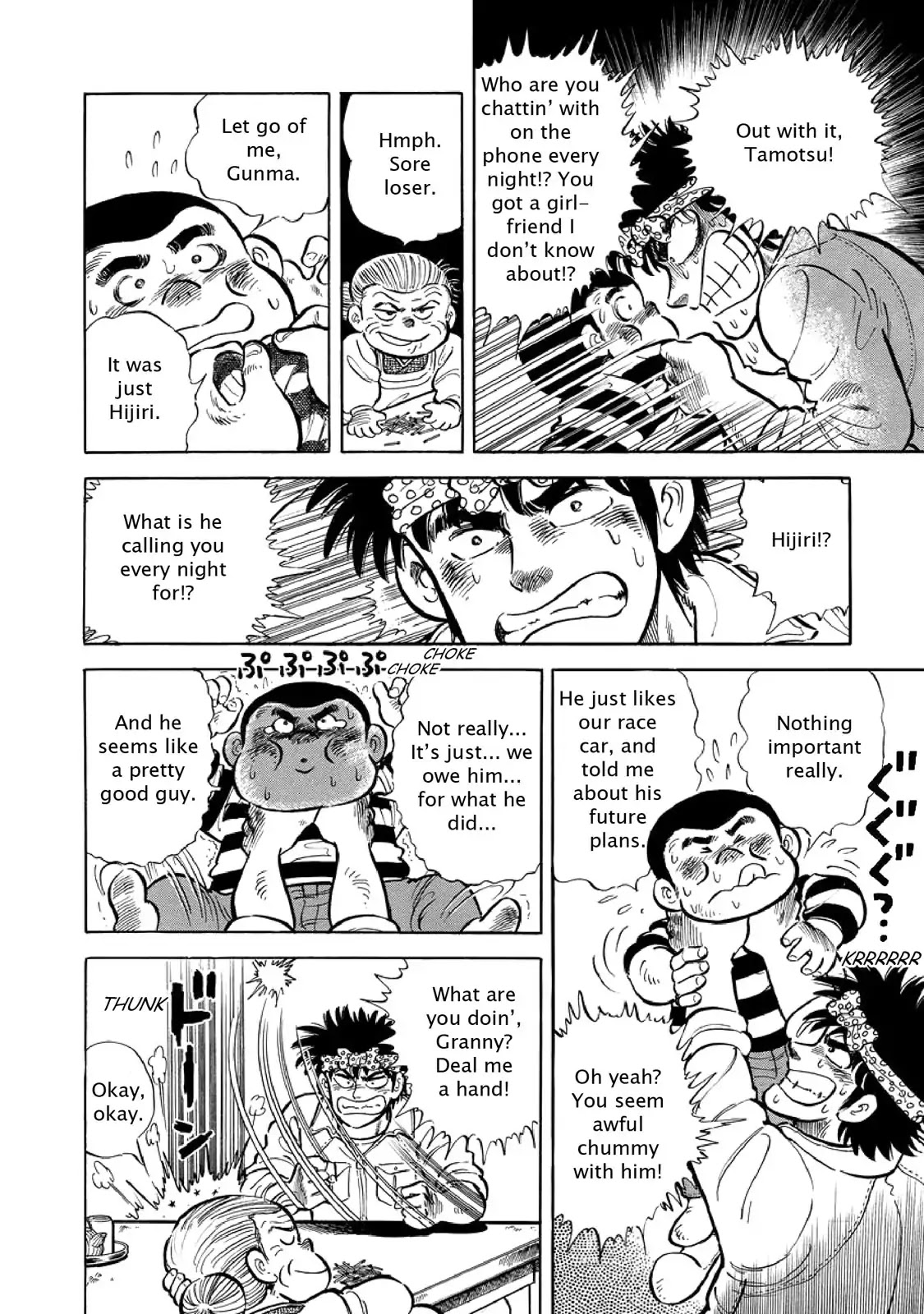 F (Noboru Rokuda) Chapter 2.10 page 9 - Vol.2 Chapter 10: Fellowship
