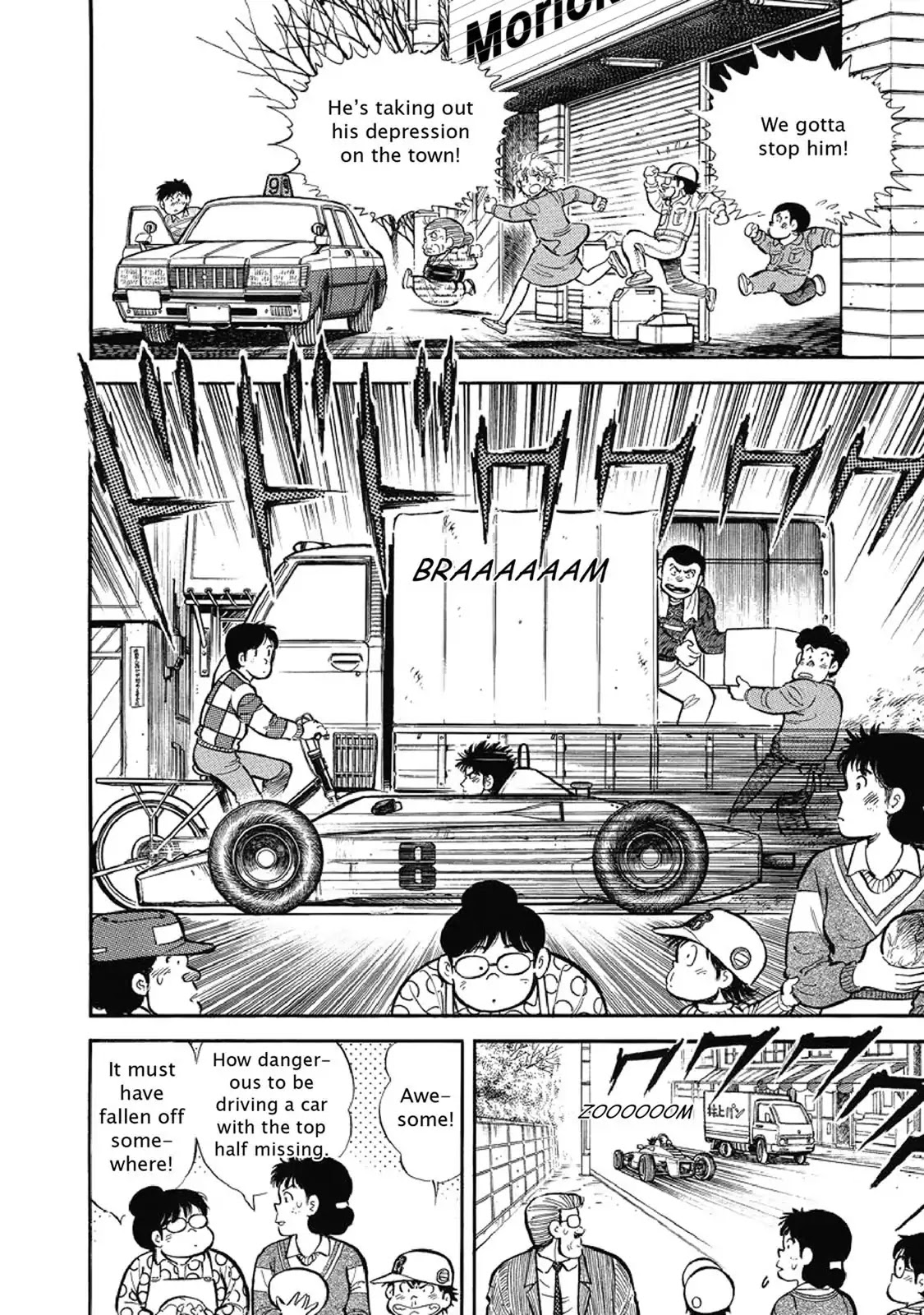 F (Noboru Rokuda) Chapter 2.2 page 12 - Vol.2 Chapter 2: First Ride