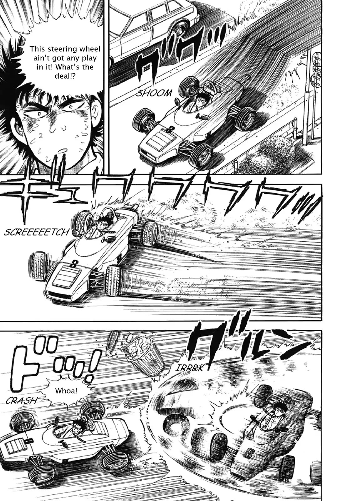 F (Noboru Rokuda) Chapter 2.2 page 13 - Vol.2 Chapter 2: First Ride