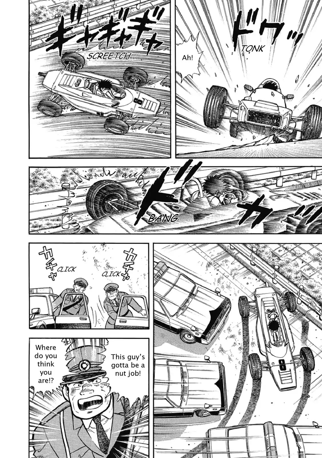 F (Noboru Rokuda) Chapter 2.2 page 18 - Vol.2 Chapter 2: First Ride