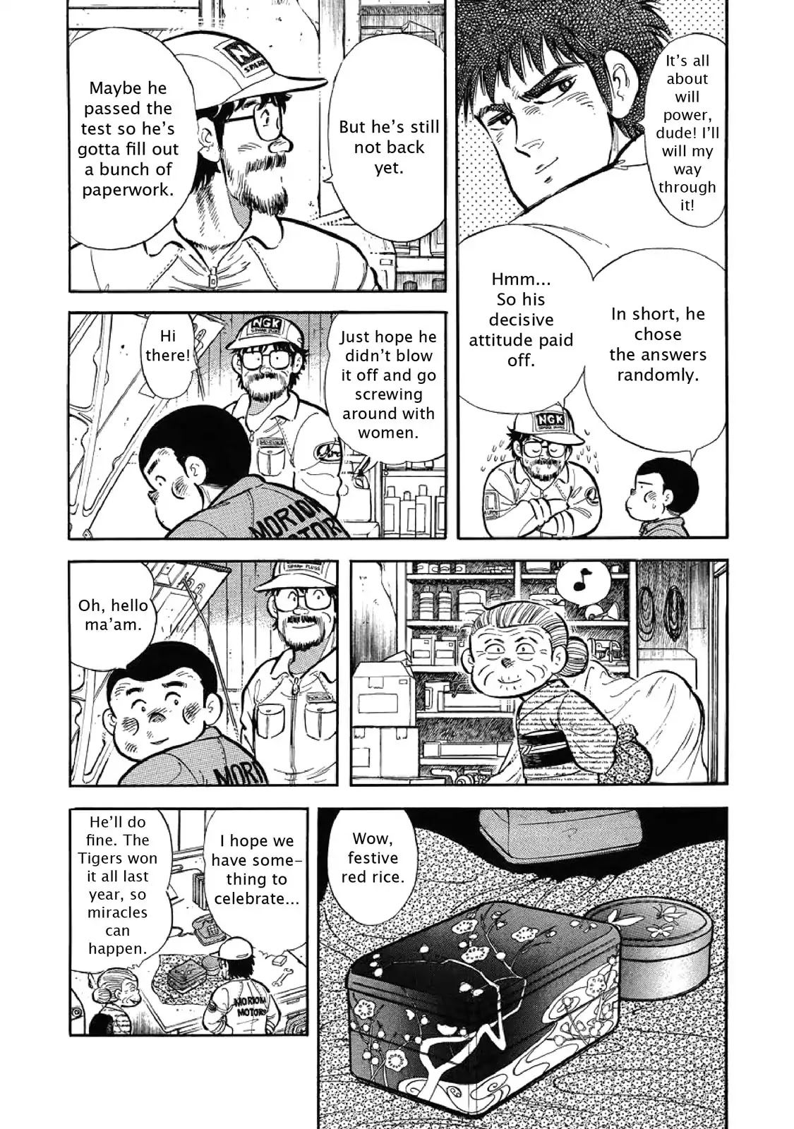 F (Noboru Rokuda) Chapter 2.2 page 3 - Vol.2 Chapter 2: First Ride
