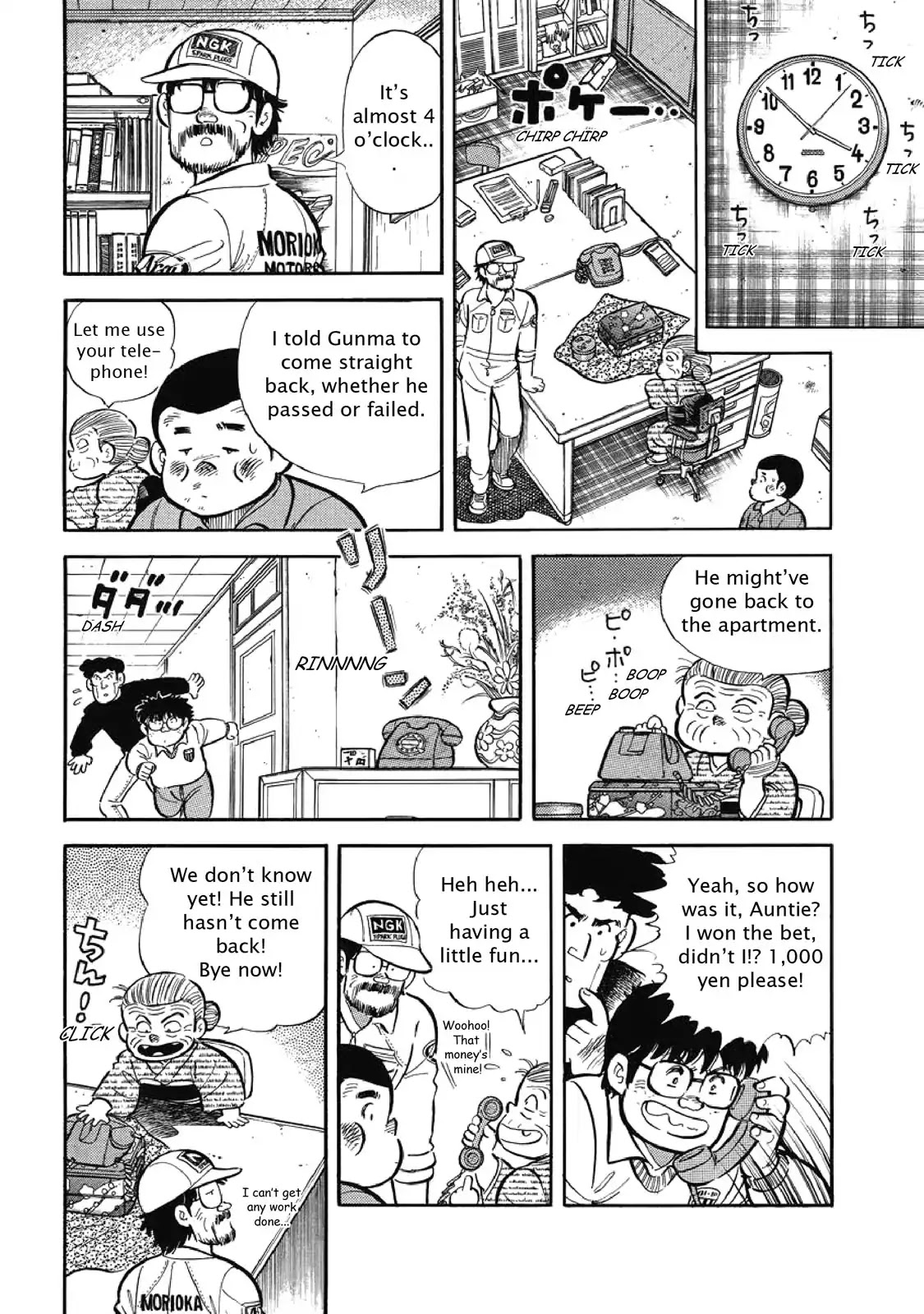F (Noboru Rokuda) Chapter 2.2 page 4 - Vol.2 Chapter 2: First Ride