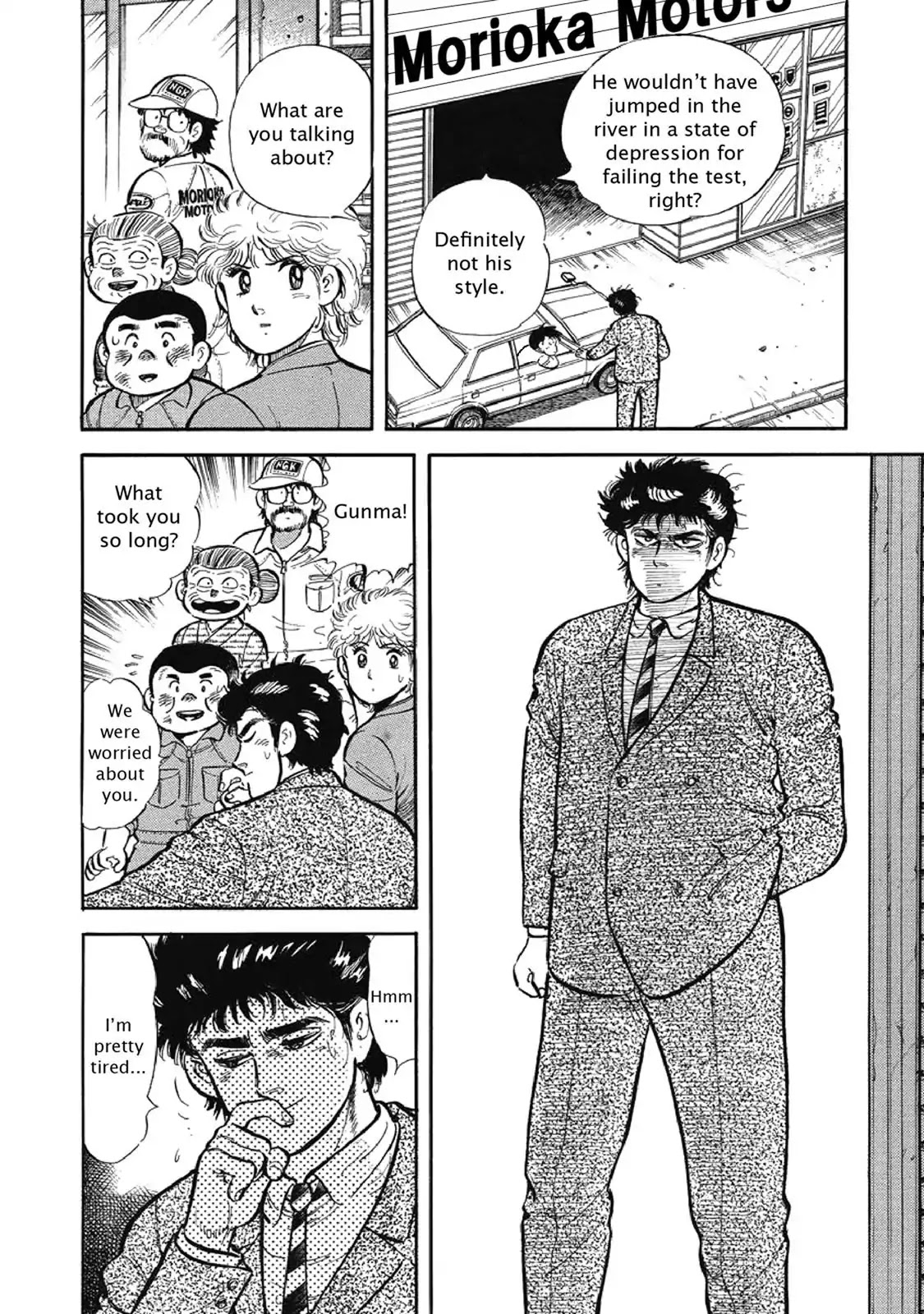 F (Noboru Rokuda) Chapter 2.2 page 6 - Vol.2 Chapter 2: First Ride