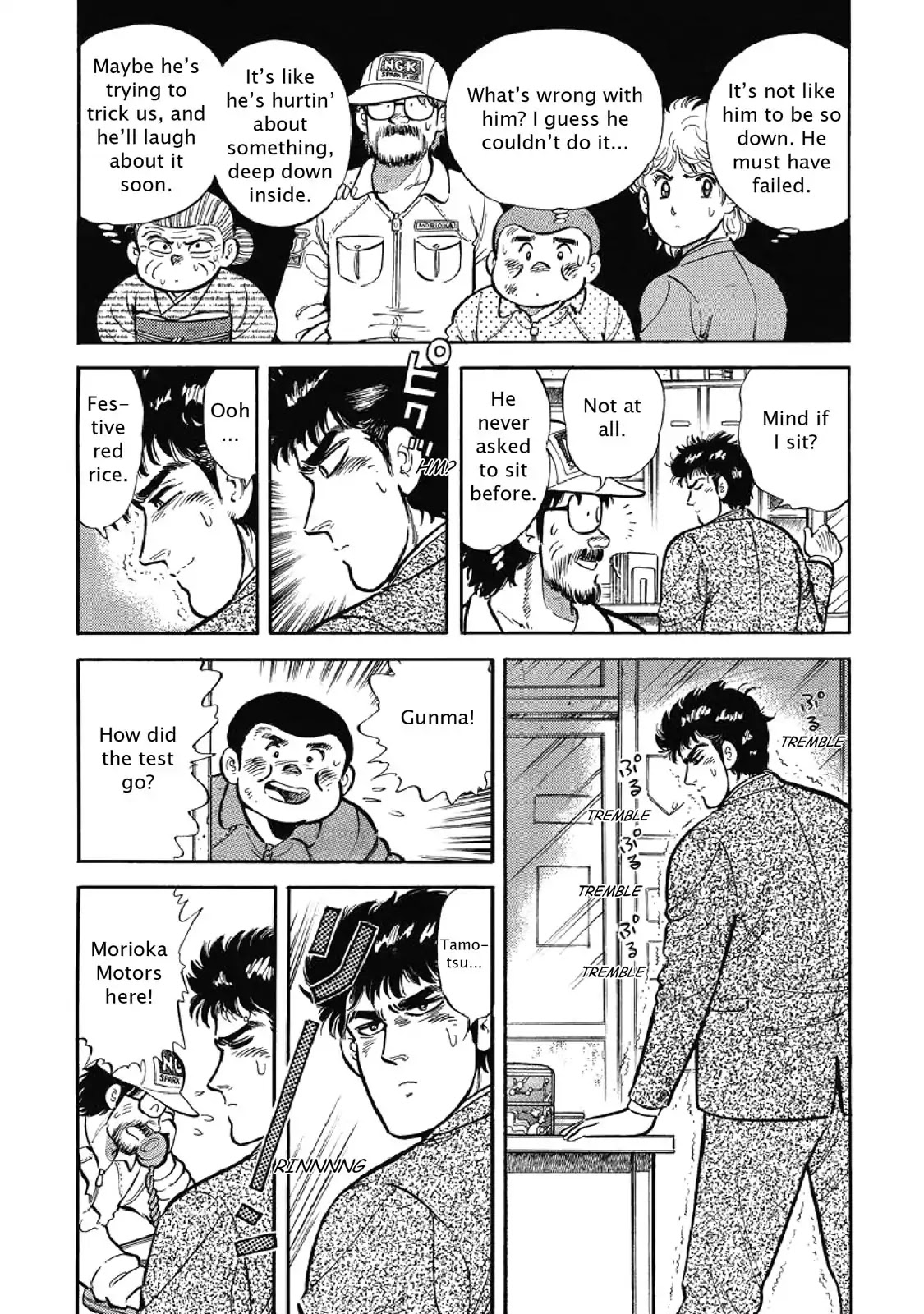 F (Noboru Rokuda) Chapter 2.2 page 7 - Vol.2 Chapter 2: First Ride
