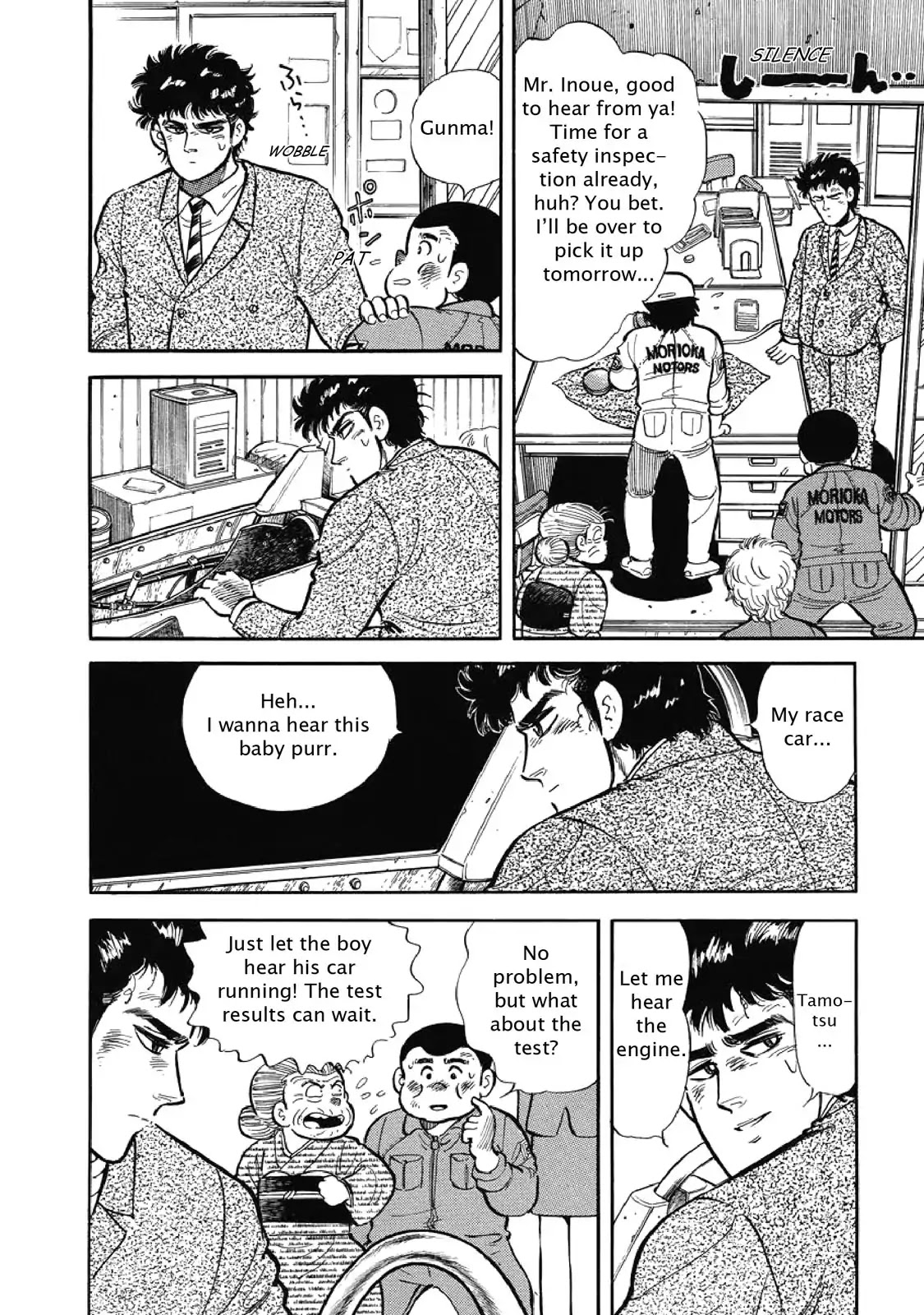 F (Noboru Rokuda) Chapter 2.2 page 8 - Vol.2 Chapter 2: First Ride