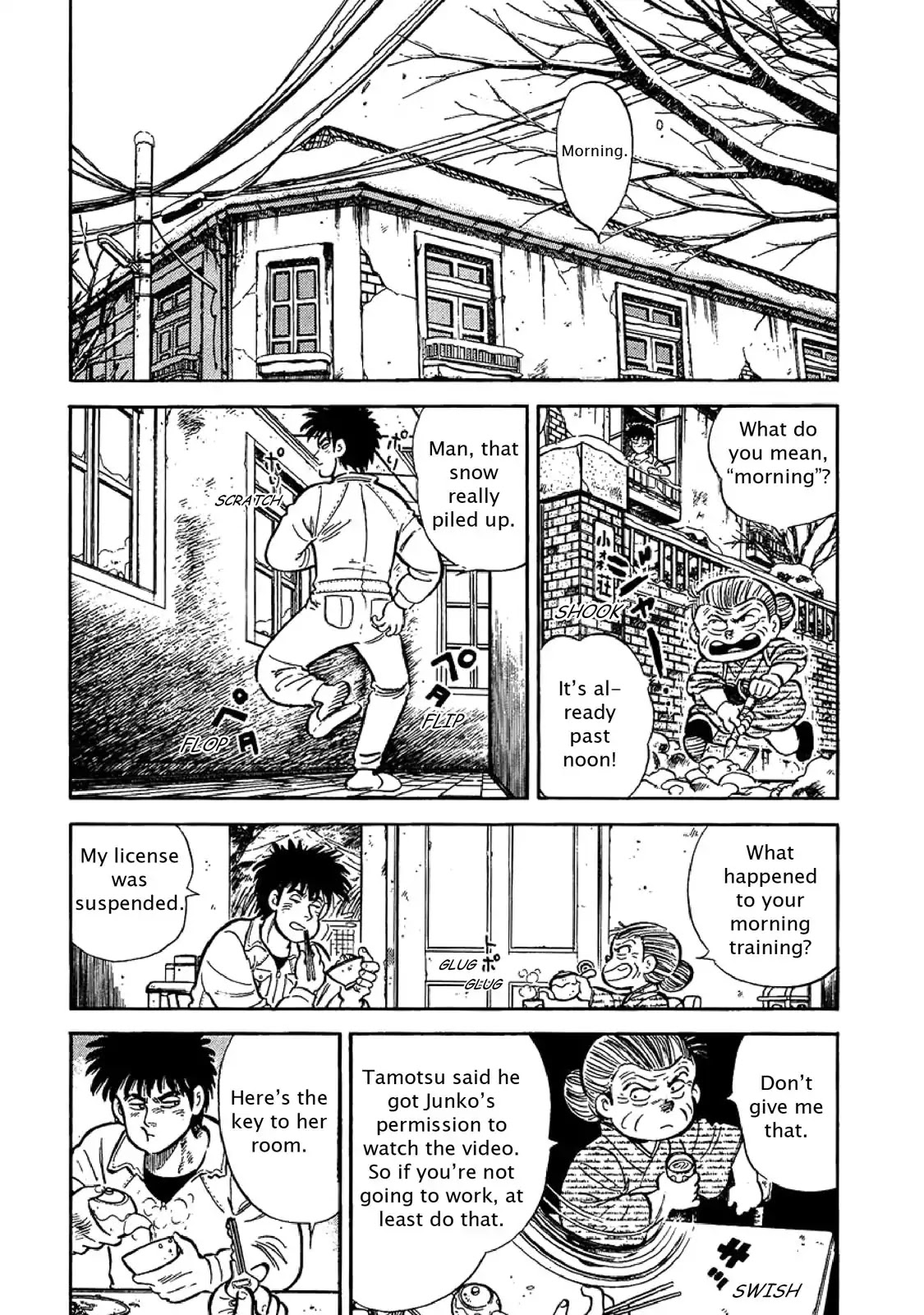 F (Noboru Rokuda) Chapter 2.3 page 11 - Vol.2 Chapter 3: On Hold