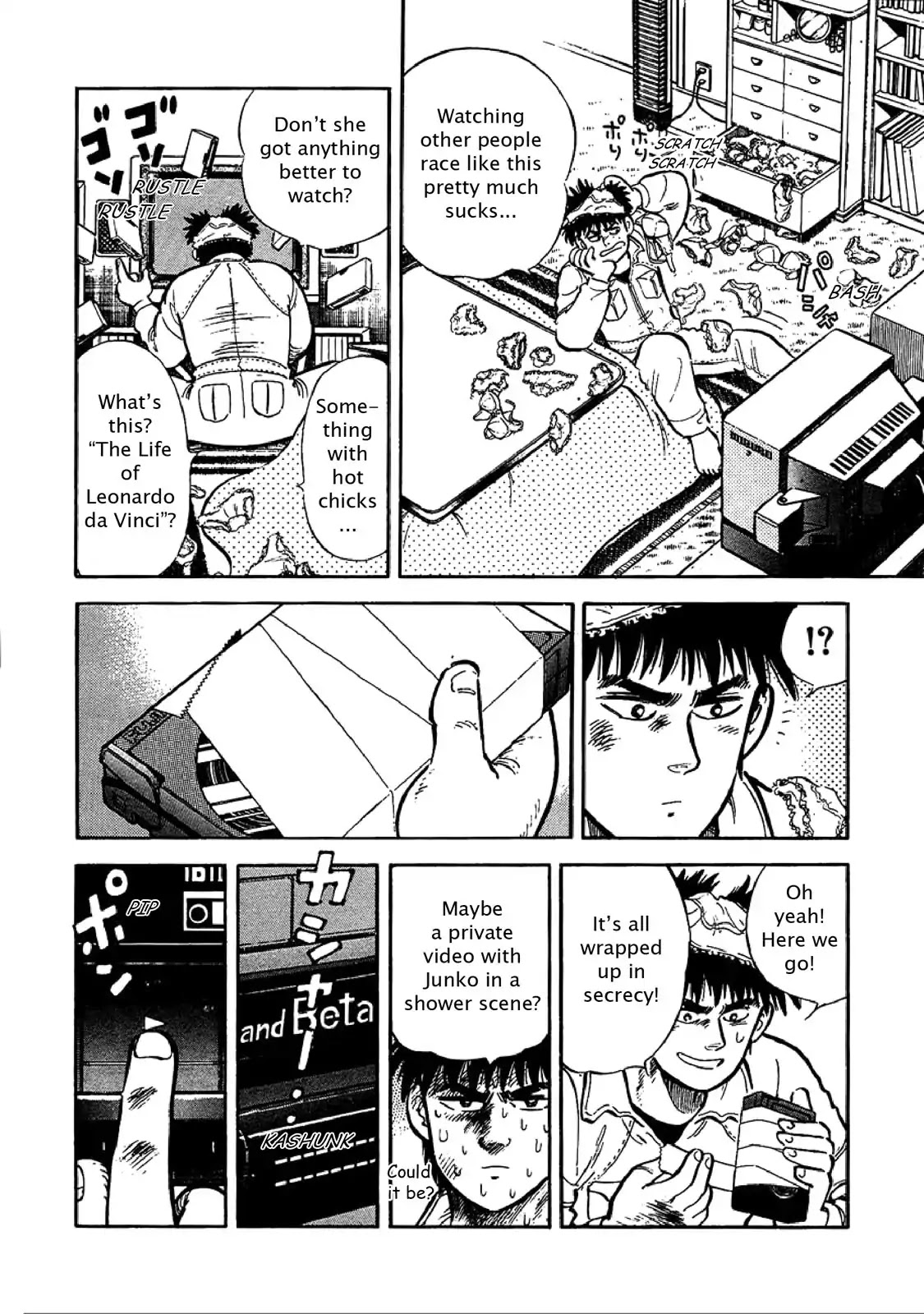 F (Noboru Rokuda) Chapter 2.3 page 13 - Vol.2 Chapter 3: On Hold