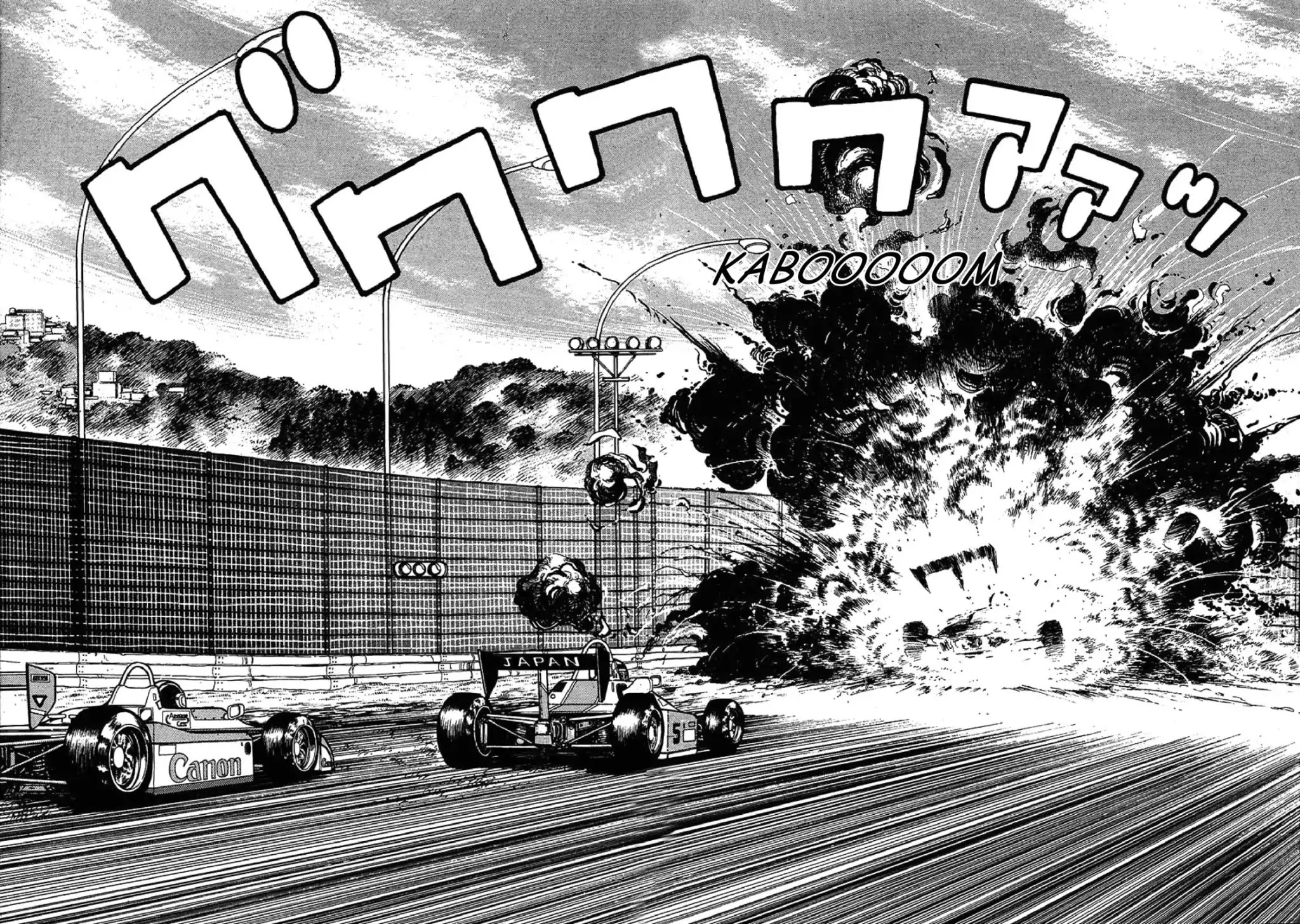 F (Noboru Rokuda) Chapter 2.3 page 19 - Vol.2 Chapter 3: On Hold