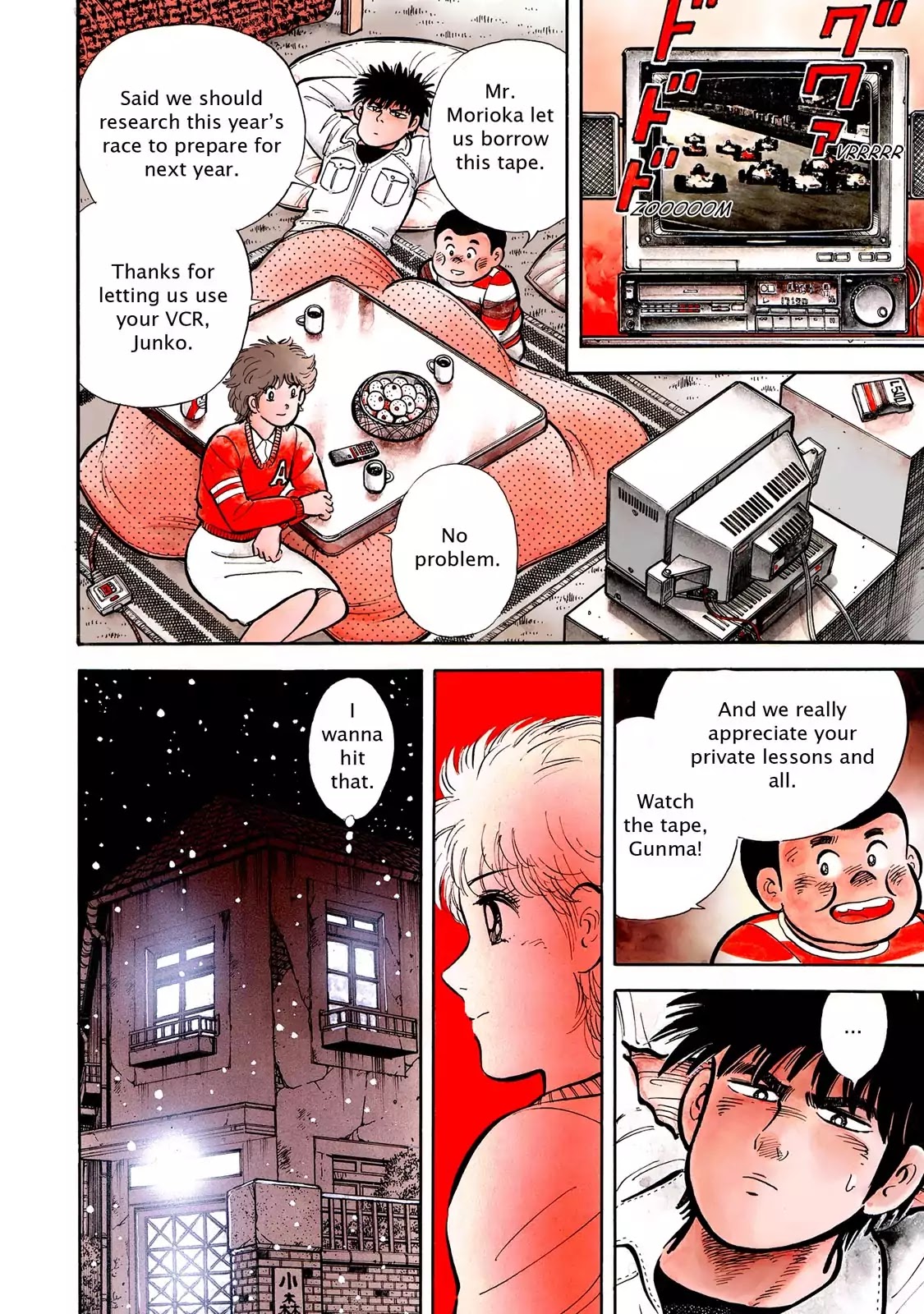 F (Noboru Rokuda) Chapter 2.3 page 3 - Vol.2 Chapter 3: On Hold