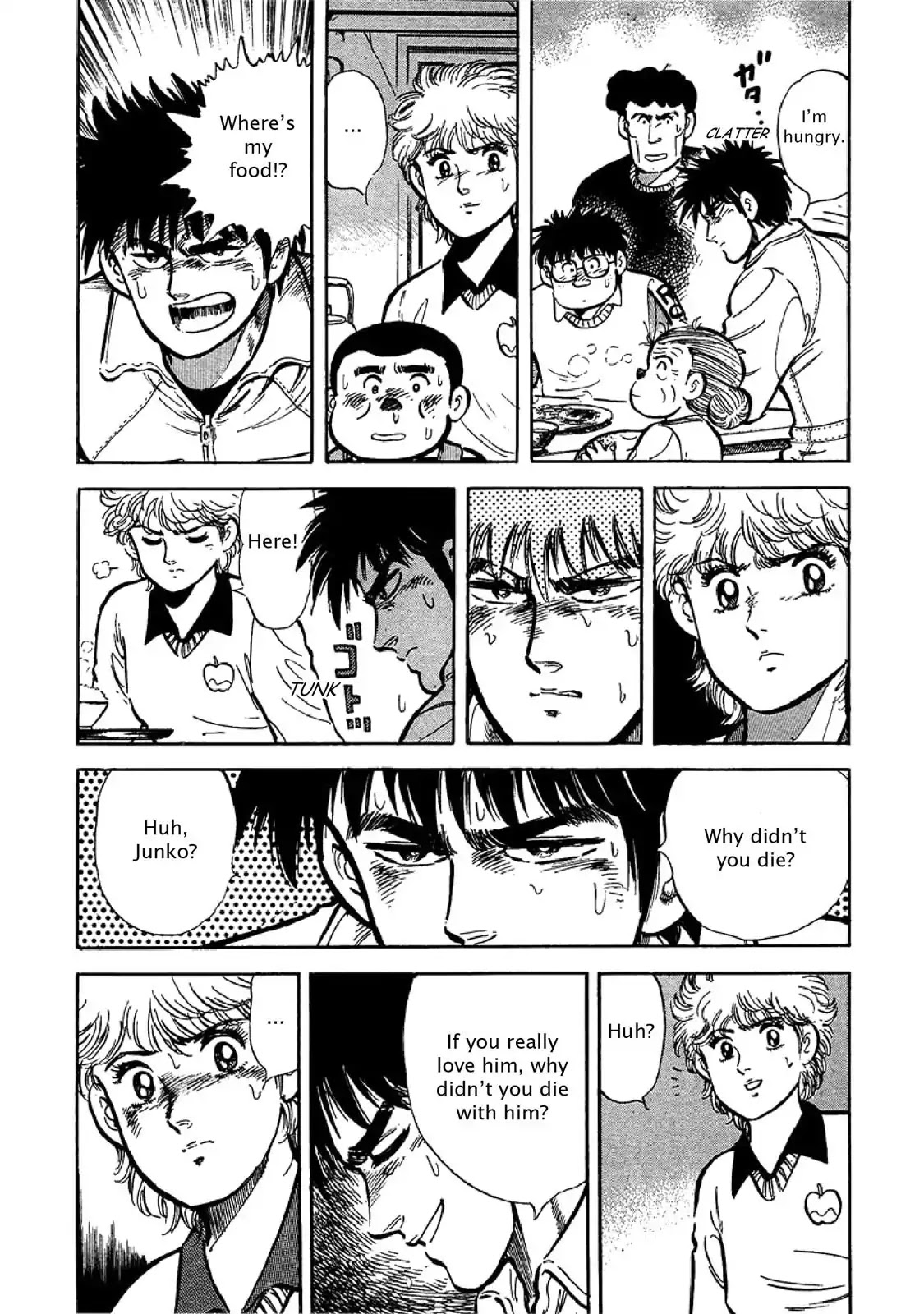 F (Noboru Rokuda) Chapter 2.4 page 10 - Vol.2 Chapter 4: Full Face