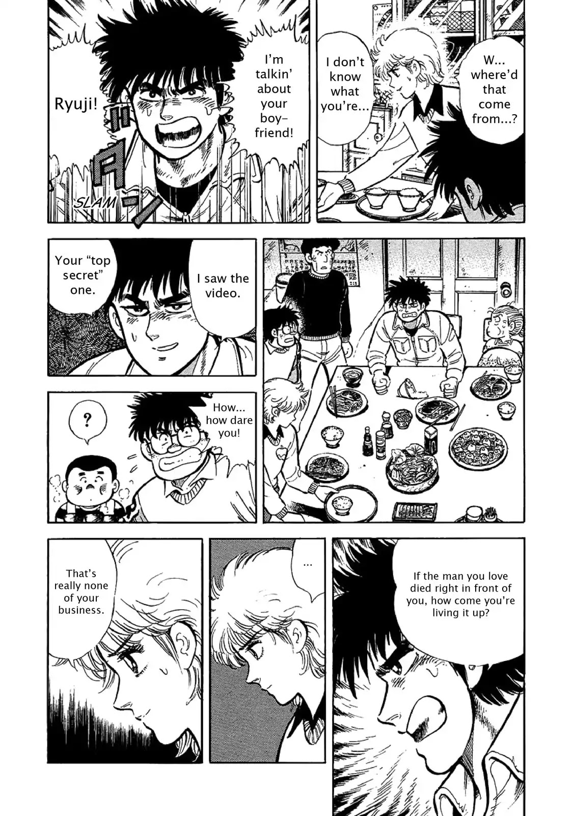 F (Noboru Rokuda) Chapter 2.4 page 11 - Vol.2 Chapter 4: Full Face