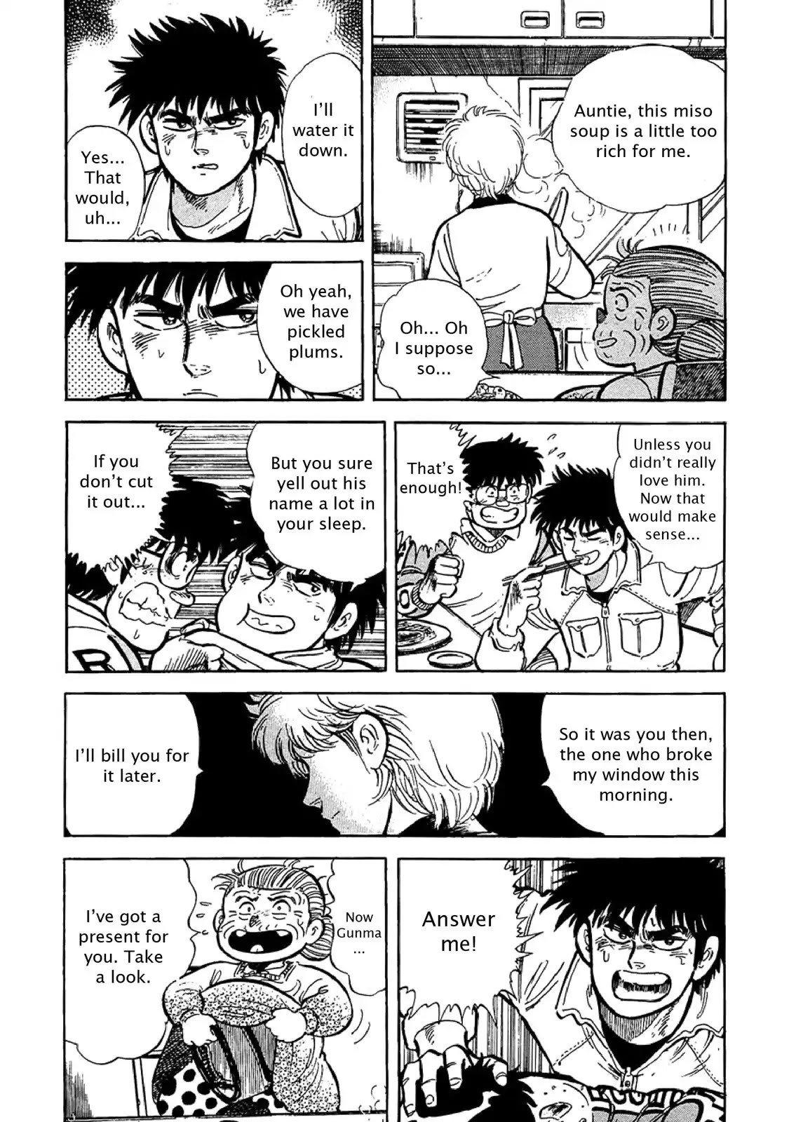 F (Noboru Rokuda) Chapter 2.4 page 12 - Vol.2 Chapter 4: Full Face